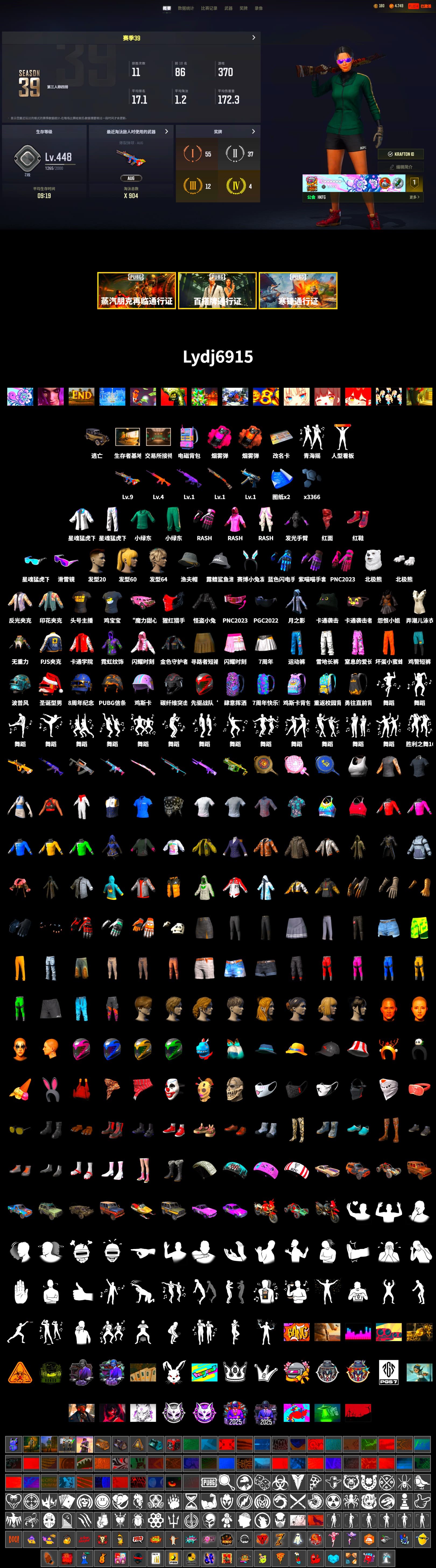 Coral Smoke Grenade, Magenta Smoke Grenade, Hi-top Trainers (Red), Secret Showroom, Snow Glasses, Headset Bucket Hat, PLAYERUNKNOWN's Bandana, Heavy Fur Coat (Black), Polar Bear Feet, Rash Beixli Xtra Tough Jacket, Rash Beixli Xtra Tough Jacket, XingHun's Tiger Strike Jacket, XingHun's Tiger Strike Pants, PJS 2019 Phase 2 Jacket, Sideshow Bear Feet, LINE FRIENDS SALLY SET, XingHun's Tiger Strike Snow Glasses, Jijing's Shorts, StreamerOne, Training Jacket (Green), Parachute, Blue Thunder Gloves, Grizz's Mask, JiBaoBa - 2