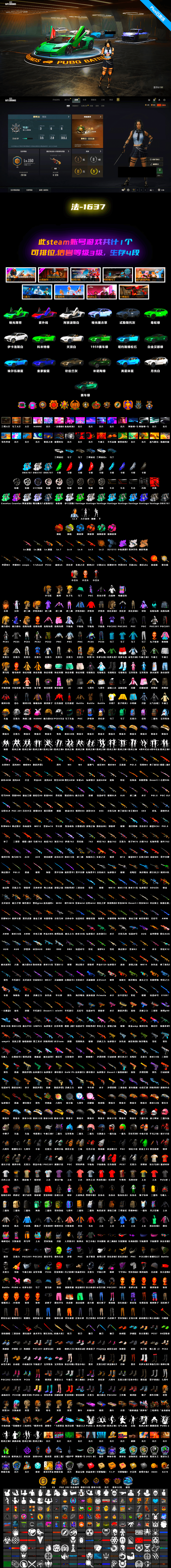 Magenta Smoke Grenade [2], «Countach LPI 800-4» Sports Car, Gear Head — Beryl M762, Buzzkill — SLR, Phoenix — M416, Bunny Patrol — Mk12, Harley Quinn's Hair, Harley Quinn's Hair, Bunny Academy Gloves, Sun Wukong — M24, Sha Wujing — Mini14, Tang Sanzang — Pan, WackyJacky101's Jacket, Minotaur — AUG, «V12 Vantage Roadster (Luxe)» Sports Car, «DBX707» SUV, Azure Smoke Grenade, Teal Smoke Grenade, Coral Smoke Grenade, Yellow Fog of Fury — M79, Crimson Fog of Fury — M79, Hanna, Secret Showroom, Showroom, aespa Stage - 2