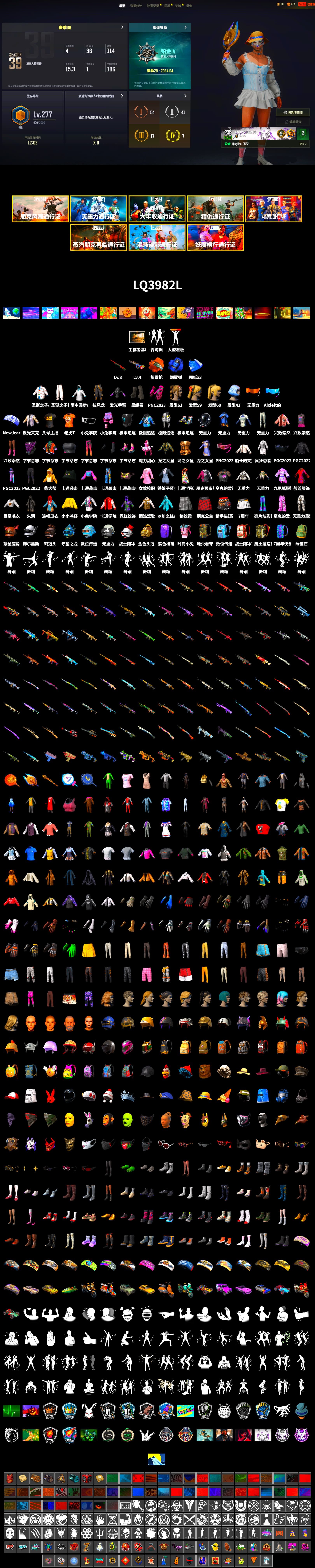 Blue Smoke Grenade, Orange Fog of Fury — M79, Duncan's Infiltrator Handwraps, Bunny Academy Sailor Gloves, Parachute, Aixleft's Gaming Streamer Hoodie, StreamerOne, Diva Glasses (White), Grizz's Mask - 2