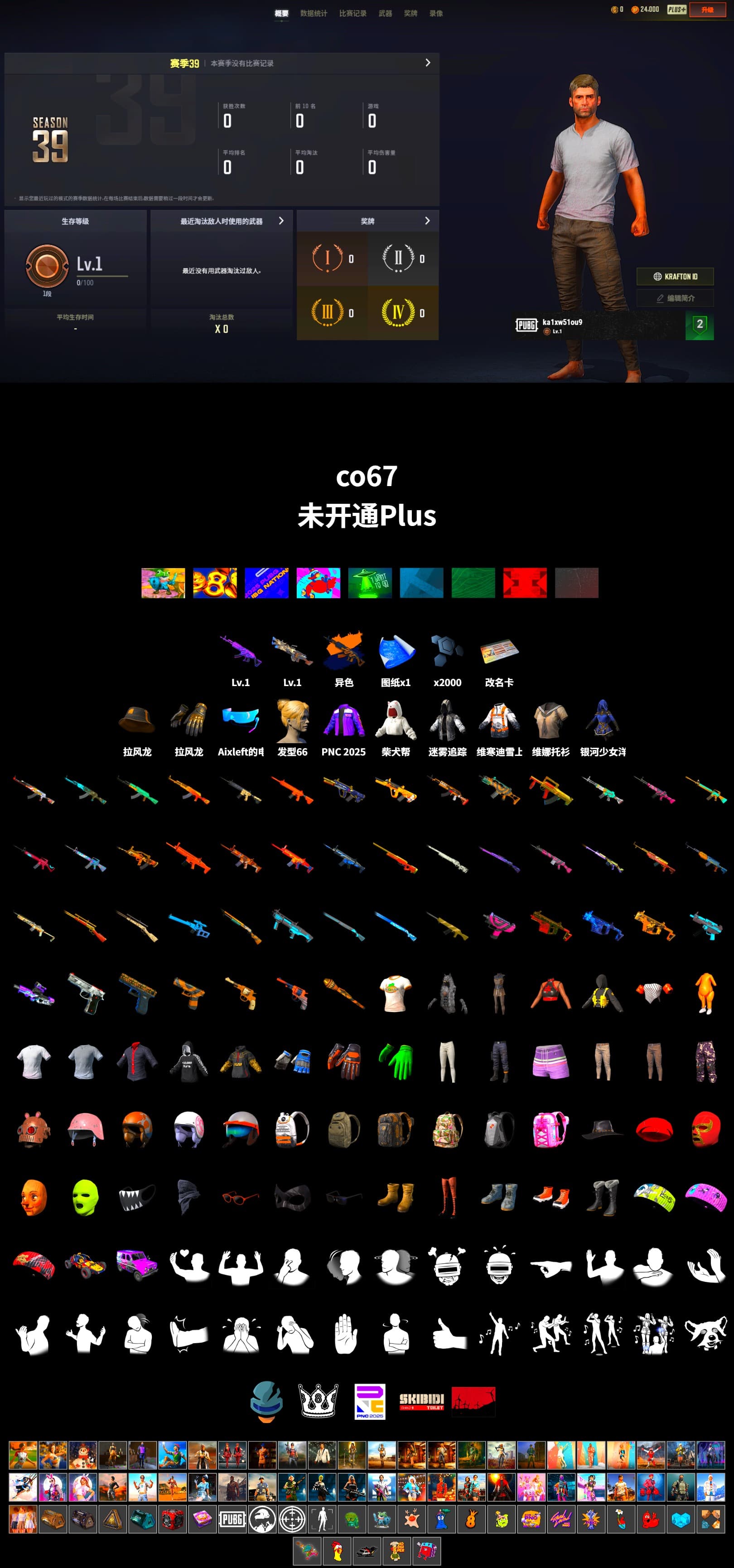 Bunny Academy Sailor Gloves, Aixleft's Gaming Streamer Hoodie, Parachute - 2