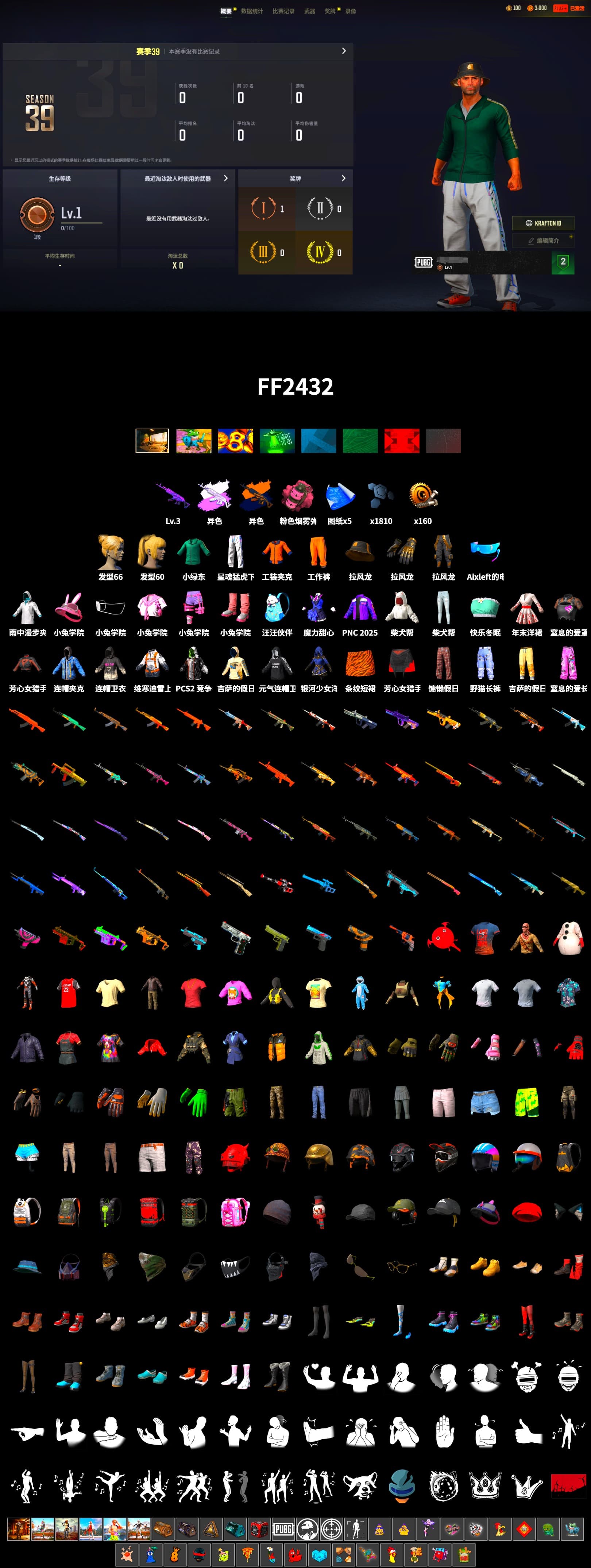 Work Jacket, Bunny Academy Sailor Gloves, XingHun's Tiger Strike Pants, Aixleft's Gaming Streamer Hoodie, Full Autumn — M416 - 2