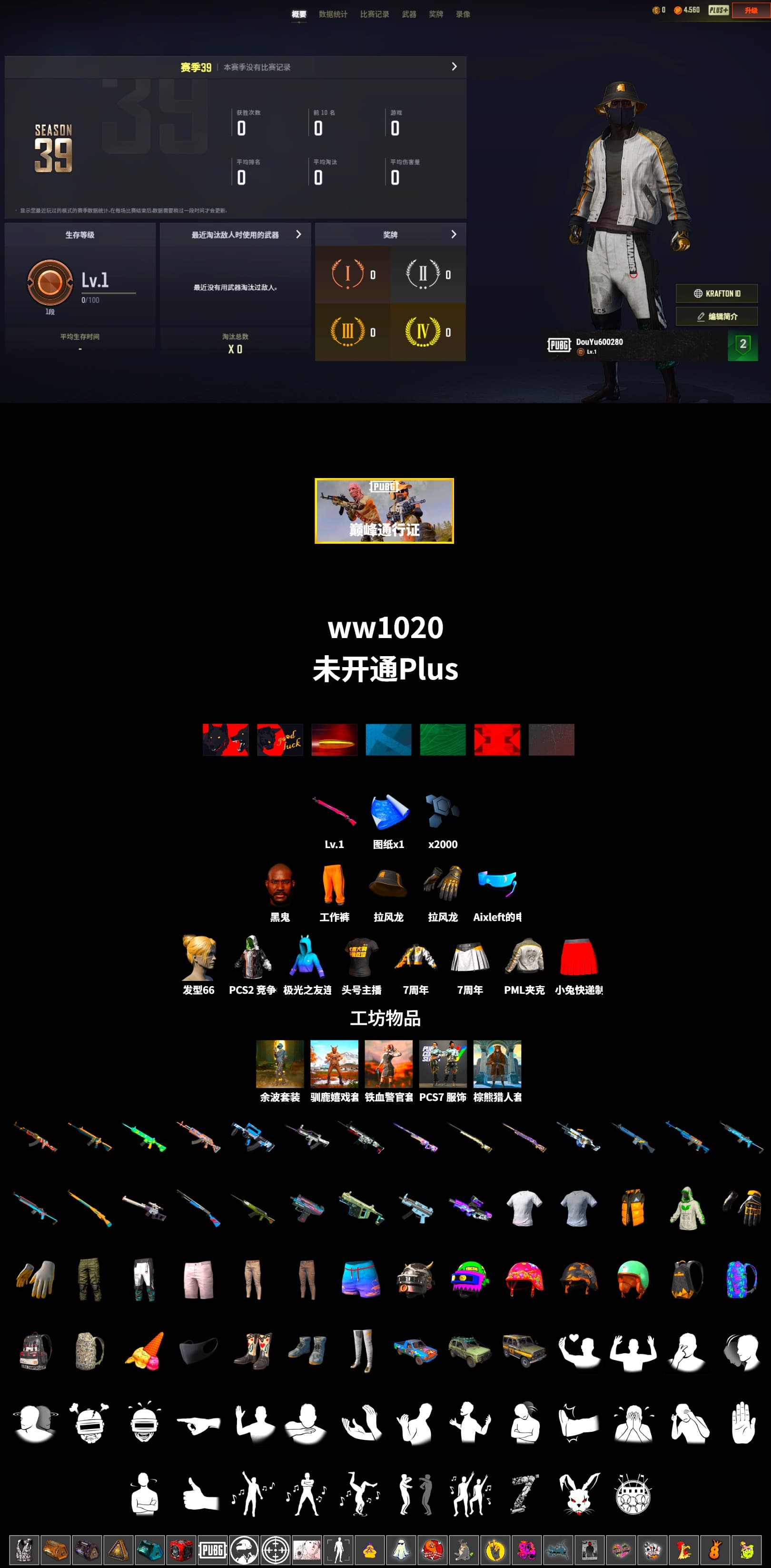 Jonathan Kamau, PML 2019 Phase 2 Jacket, Aixleft's Gaming Streamer Hoodie, StreamerOne - 2