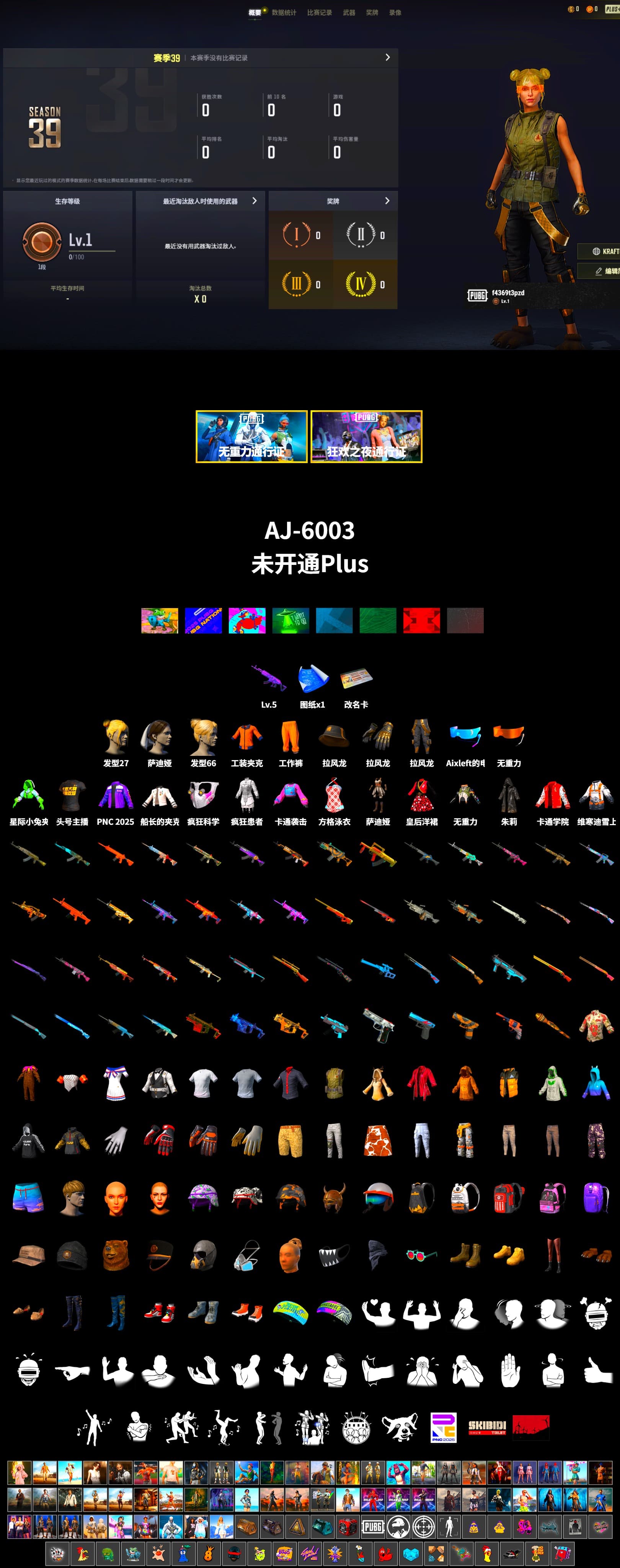 Work Jacket, Aixleft's Gaming Streamer Hoodie, Sideshow Bear Feet, StreamerOne - 2