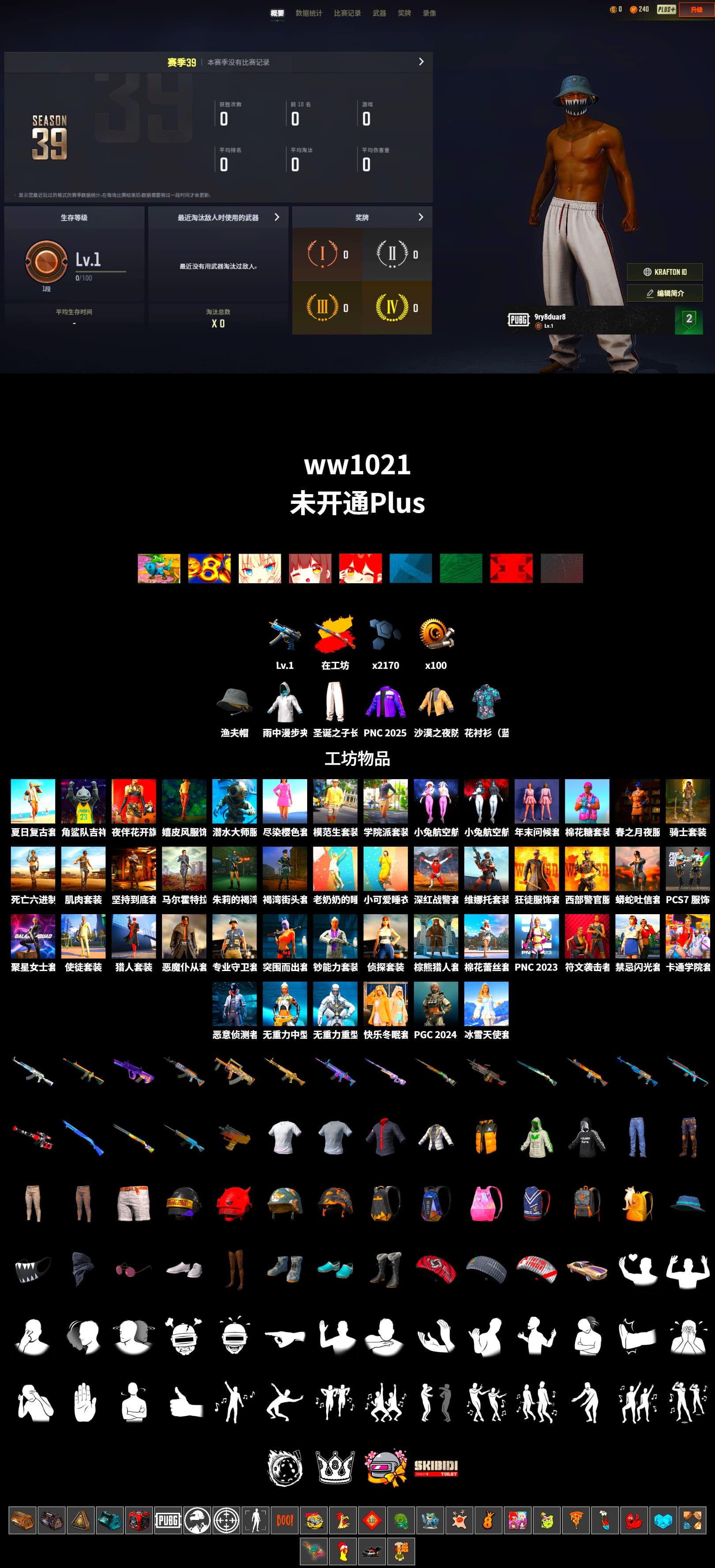 Headset Bucket Hat, Bunny Academy Sailor Gloves, Parachute - 2