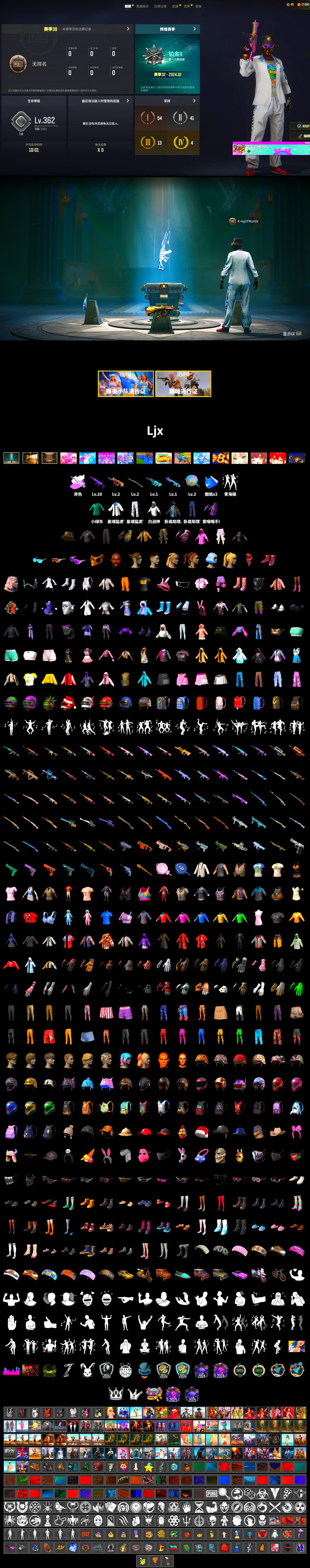 Hi-top Trainers (Red), Chamber of Triumph, Secret Showroom, Jonathan Kamau, Snow Glasses, PGC 2021 Contingent Chaos Mask, PLAYERUNKNOWN's Bandana, Heavy Fur Coat (Black), WackyJacky101's Jacket, Rash Beixli Xtra Tough Jacket, Bunny Academy Sailor Gloves, Rash Beixli Xtra Tough Jacket, XingHun's Tiger Strike Jacket, XingHun's Tiger Strike Pants, XingHun's Tiger Strike Snow Glasses, XiongDi Hoodie, StreamerOne, Full Autumn — M416, Grizz's Mask - 2
