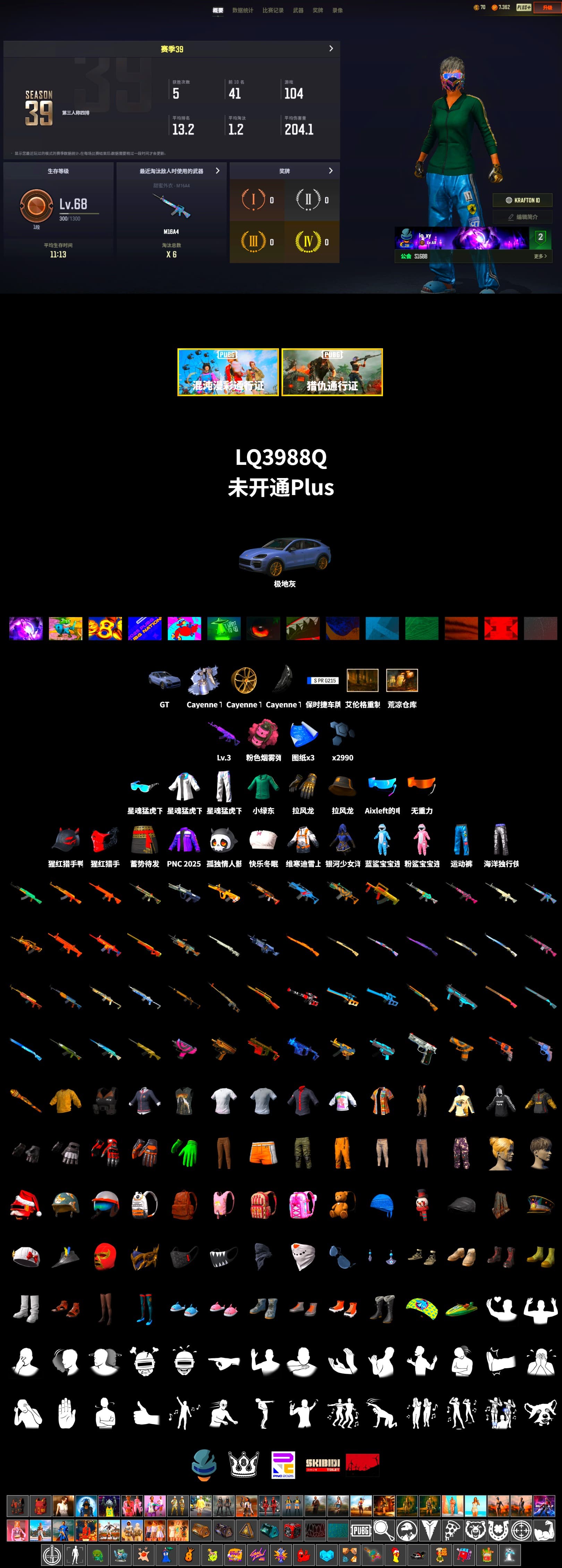 Medusa — Beryl M762 [3], «Cayenne Turbo GT» SUV, «Cayenne Turbo GT» SUV, Training Jacket (Green), Bunny Academy Sailor Gloves, Desolate Warehouse, Nostalgia, XingHun's Tiger Strike Jacket, XingHun's Tiger Strike Pants, Aixleft's Gaming Streamer Hoodie, XingHun's Tiger Strike Snow Glasses, Grizz's Mask, Parachute - 2