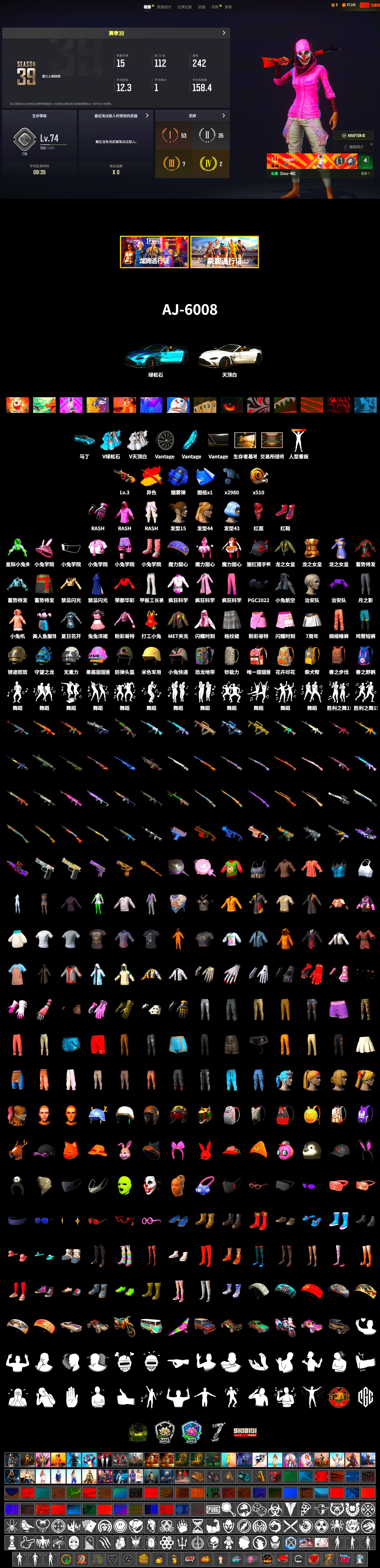 Sun Wukong — M24, Blue Smoke Grenade, Hi-top Trainers (Red), «V12 Vantage Roadster (Luxe)» Sports Car, Secret Showroom, PLAYERUNKNOWN's Bandana, Heavy Fur Coat (Black), Rash Beixli Xtra Tough Jacket, Bunny Academy Sailor Gloves, Rash Beixli Xtra Tough Jacket, MET Asia Series Bomber Jacket, Jijing's Shorts, Grizz's Mask - 2