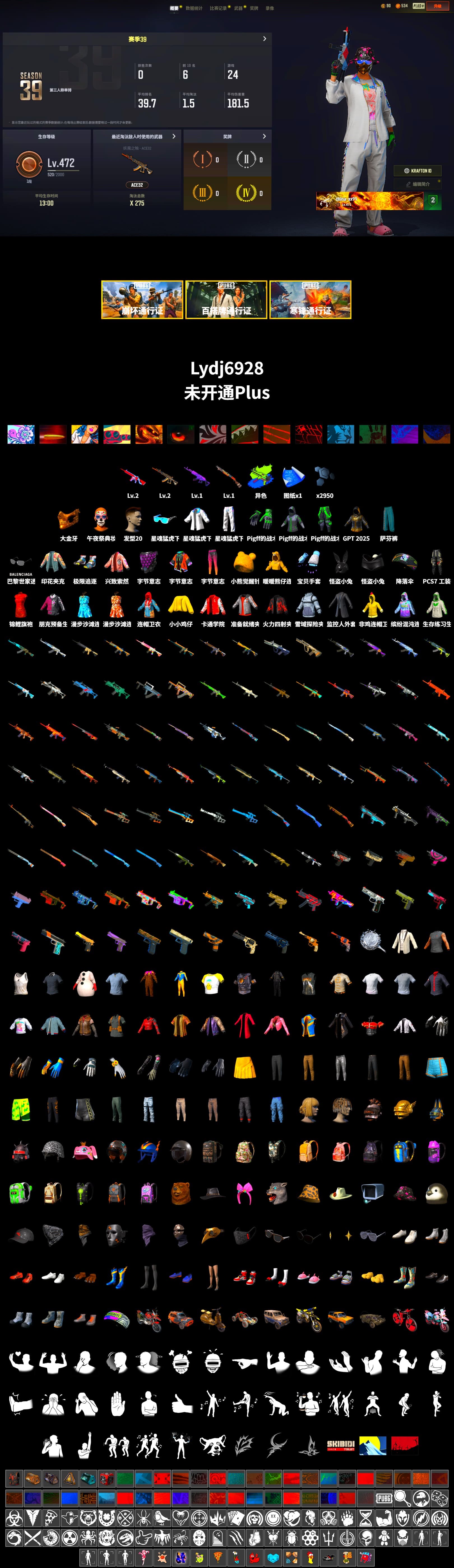 ZERO-G — MP5K, PGC 2021 Contingent Chaos Mask, Bunny Academy Sailor Gloves, XingHun's Tiger Strike Jacket, XingHun's Tiger Strike Pants, Sideshow Bear Feet, XingHun's Tiger Strike Snow Glasses, Pigff's Tactical Striker Jacket, aespa - Pan, Grizz's Mask, MET Asia Series Bomber Jacket - 2