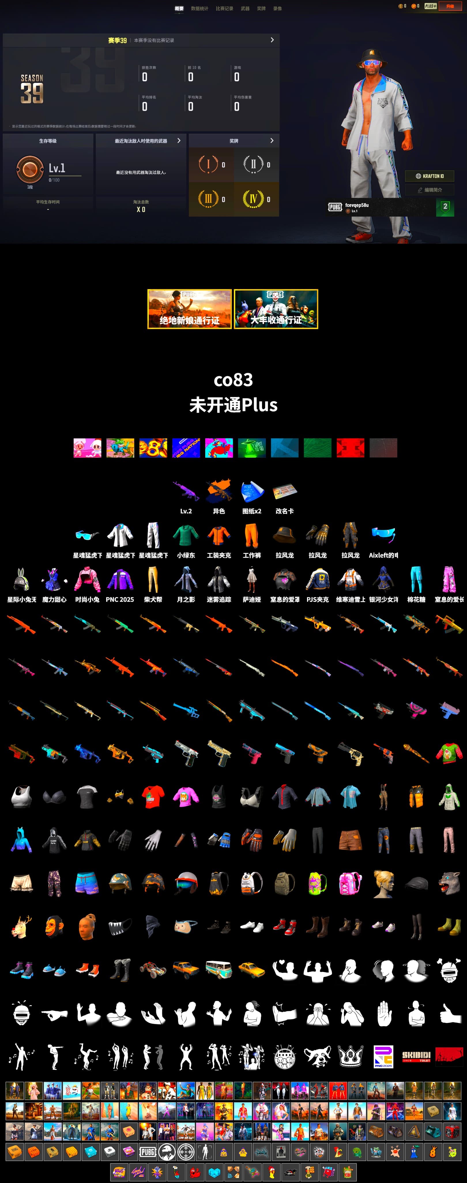 Work Jacket, Bunny Academy Sailor Gloves, XingHun's Tiger Strike Jacket, XingHun's Tiger Strike Pants, PJS 2019 Phase 2 Jacket, Aixleft's Gaming Streamer Hoodie, XingHun's Tiger Strike Snow Glasses, MET Asia Series Bomber Jacket - 2