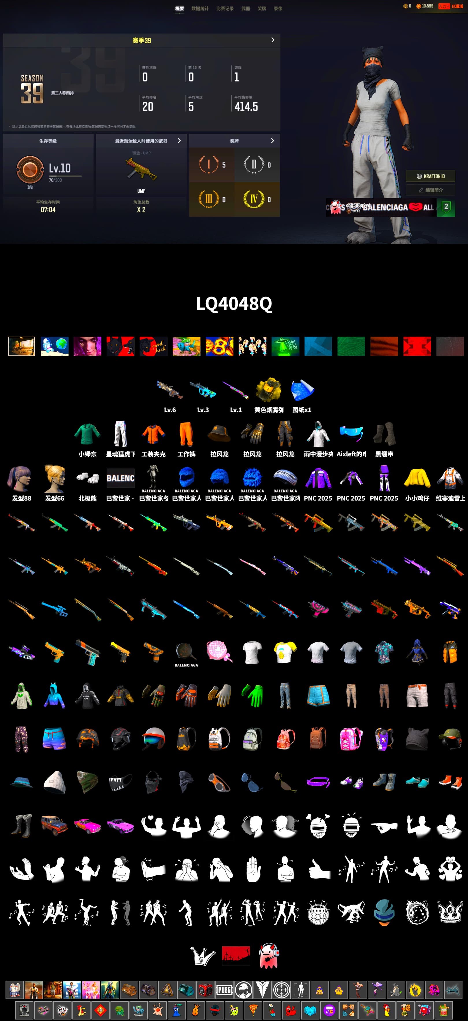 Duncan's Infiltrator Handwraps, Work Jacket, Polar Bear Feet, XingHun's Tiger Strike Pants, Aixleft's Gaming Streamer Hoodie, Full Autumn — M416 - 2