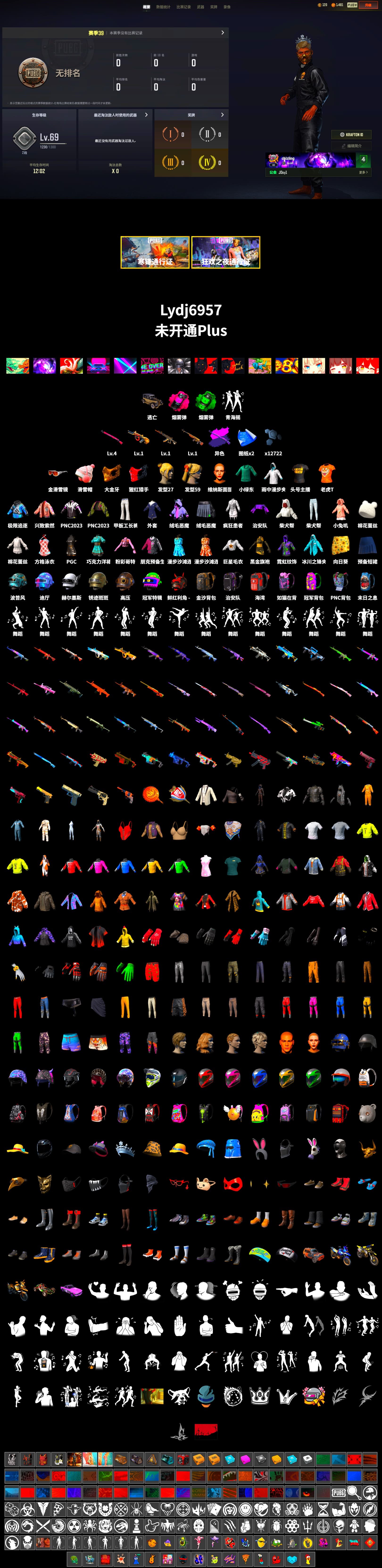 Emerald Smoke Grenade, Magenta Smoke Grenade, PGC 2021 Contingent Chaos Mask, Bunny Academy Sailor Gloves, StreamerOne, Full Autumn — M416, Silver Plate — Mini14, Festive Gloves (Red), Grizz's Mask - 2