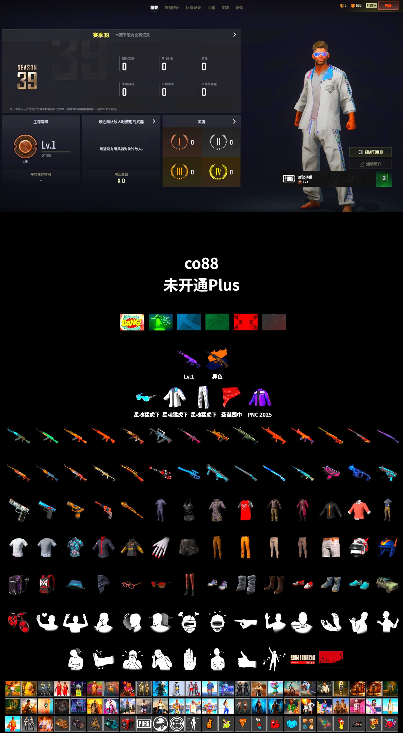 XingHun's Tiger Strike Jacket, XingHun's Tiger Strike Pants, XingHun's Tiger Strike Snow Glasses - 2