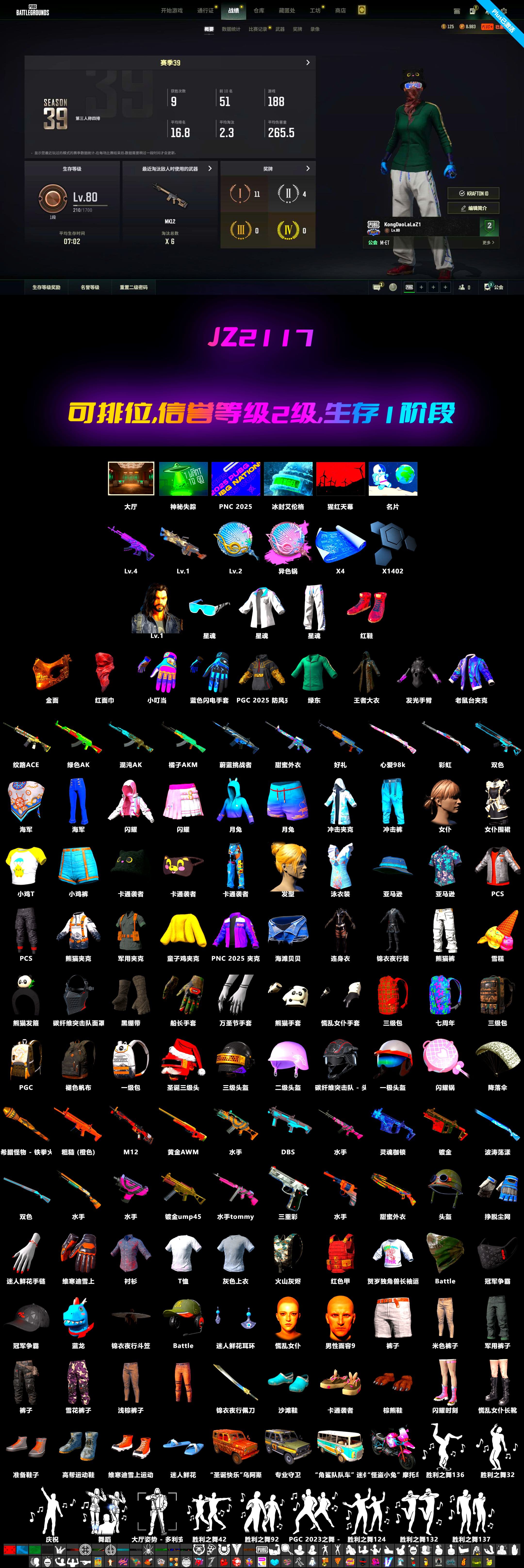 Medusa — Beryl M762, Siren — Pan, Cerberus — M249, Siren — Pan (Pink), PGC 2021 Contingent Chaos Mask, Aixleft's Gaming Streamer Hoodie - 2