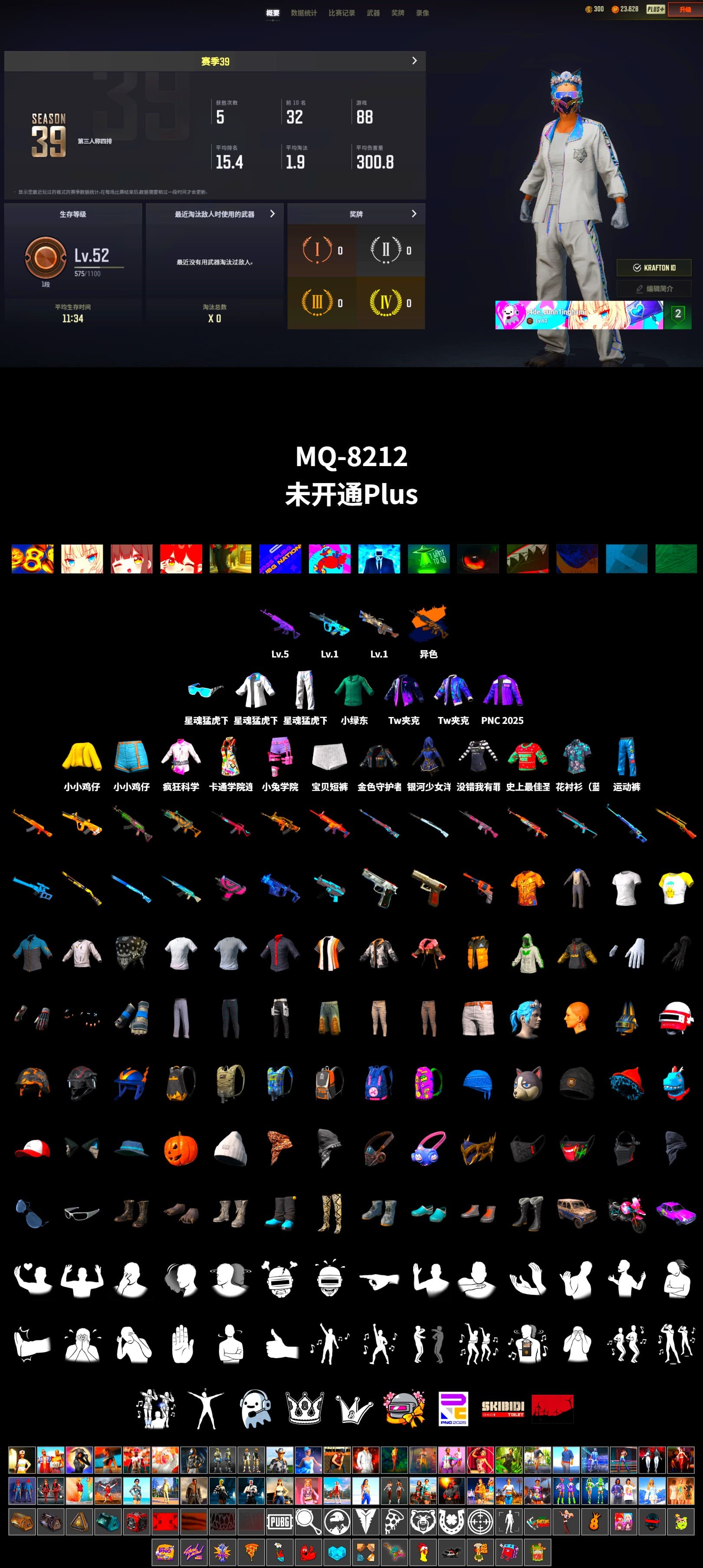 Bunny Academy Sailor Gloves, XingHun's Tiger Strike Jacket, XingHun's Tiger Strike Pants, XingHun's Tiger Strike Snow Glasses, Grizz's Mask - 2