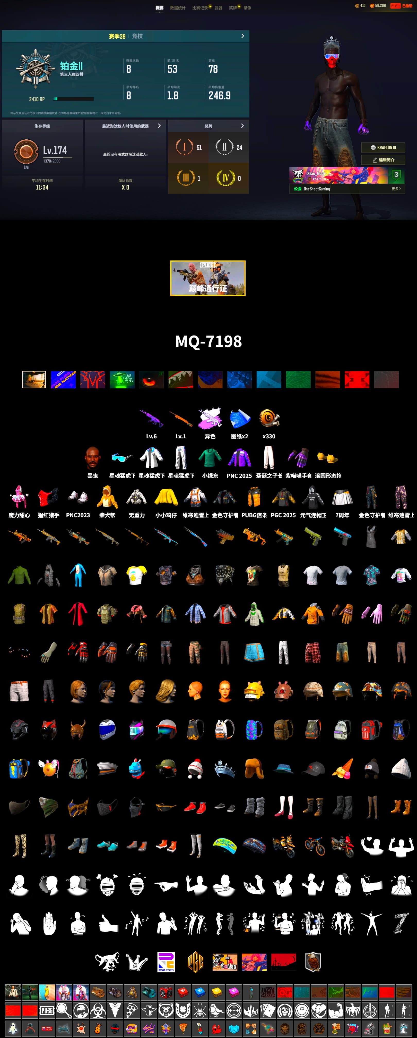 Jonathan Kamau, Bunny Academy Sailor Gloves, XingHun's Tiger Strike Jacket, XingHun's Tiger Strike Pants, XingHun's Tiger Strike Snow Glasses, Grizz's Mask - 2