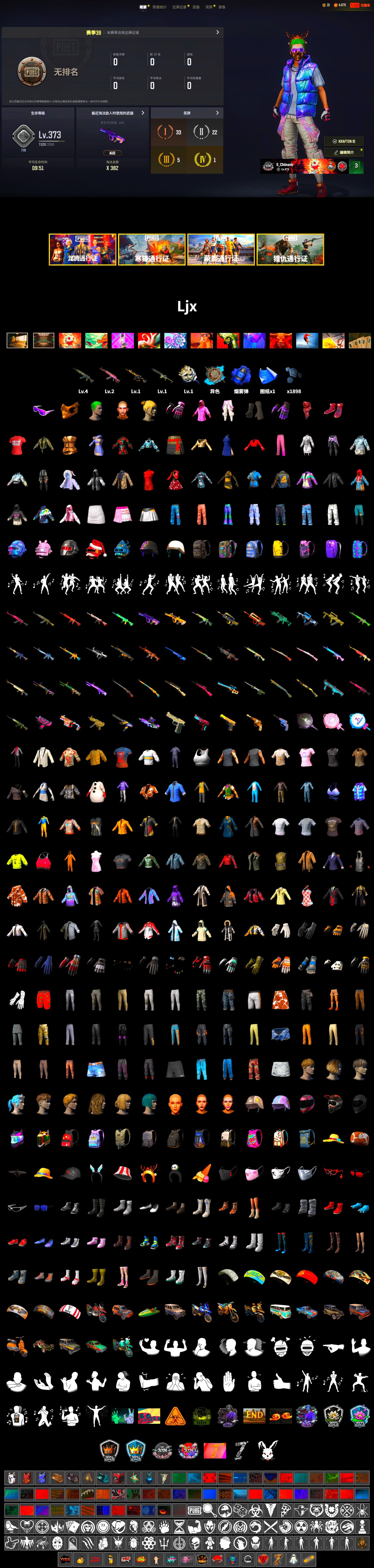 Blue Smoke Grenade, Hi-top Trainers (Red), Duncan's Infiltrator Handwraps, The Joker's Hair, Secret Showroom, Snow Glasses, PGC 2021 Contingent Chaos Mask, The Joker's Hair, PLAYERUNKNOWN's Bandana, Heavy Fur Coat (Black), Rash Beixli Xtra Tough Jacket, Rash Beixli Xtra Tough Jacket, PCL 2019 Phase 2 Jacket, Jijing's Shorts, Winner Winner Chicken Dinner T-Shirt (Red), Full Autumn — M416, Grizz's Mask - 2