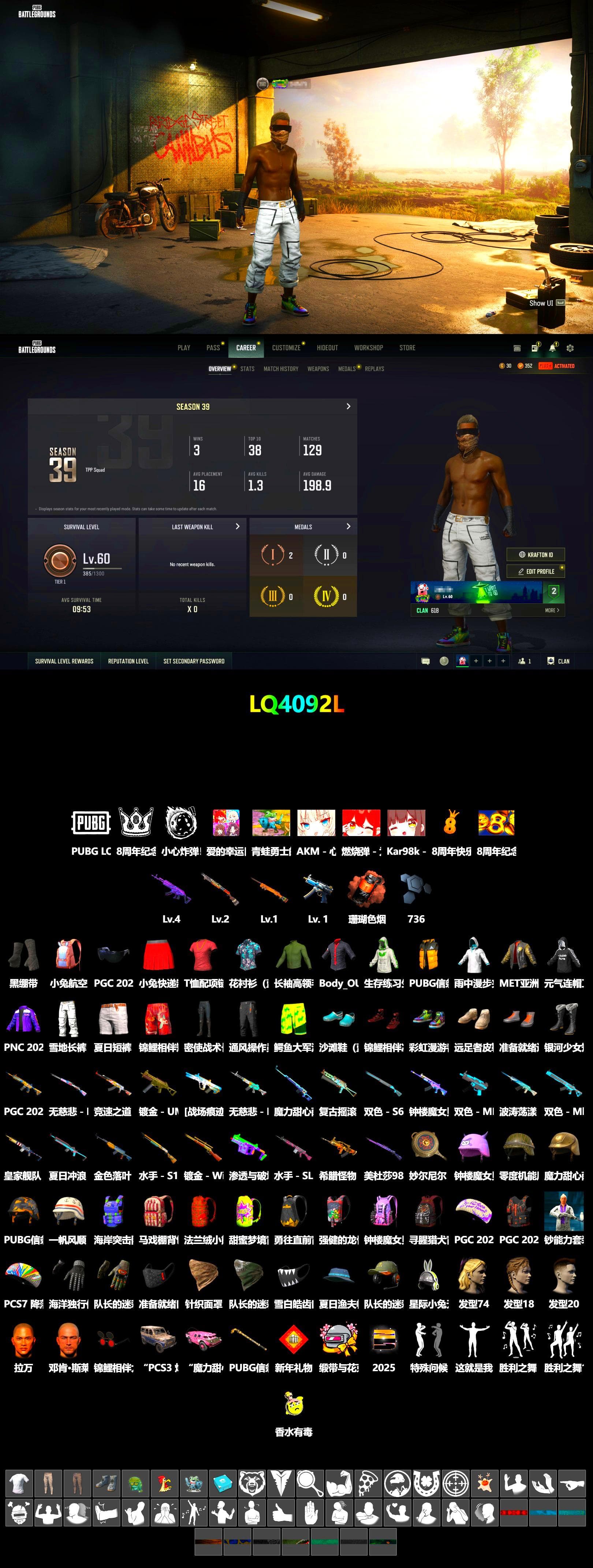 Coral Smoke Grenade, Duncan's Infiltrator Handwraps, LINE FRIENDS SALLY SET, MET Asia Series Bomber Jacket, Grizz's Mask, Parachute - 2