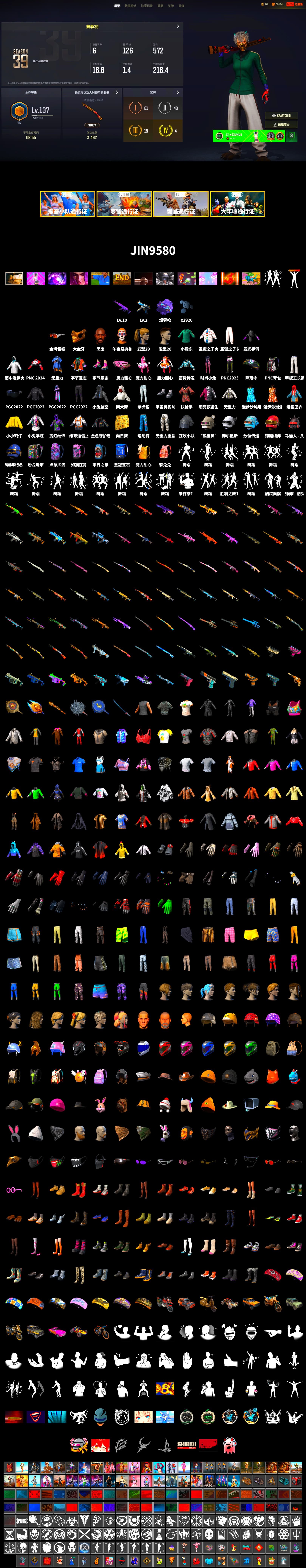 Purple Magical Mist — M79, Jonathan Kamau, PGC 2021 Contingent Chaos Mask, Harley Quinn's Hair, Sideshow Bear Feet, Refined Aeolus — Vector - 2
