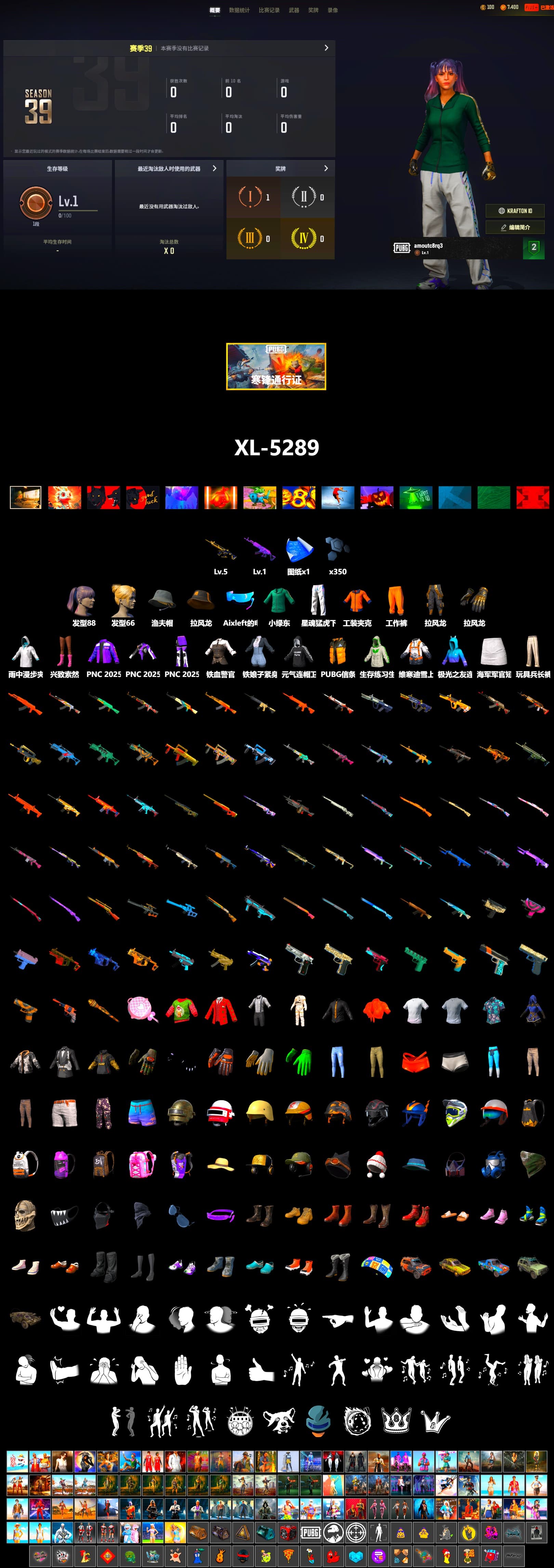 Headset Bucket Hat, Work Jacket, XingHun's Tiger Strike Pants, Aixleft's Gaming Streamer Hoodie, Full Autumn — M416 - 2