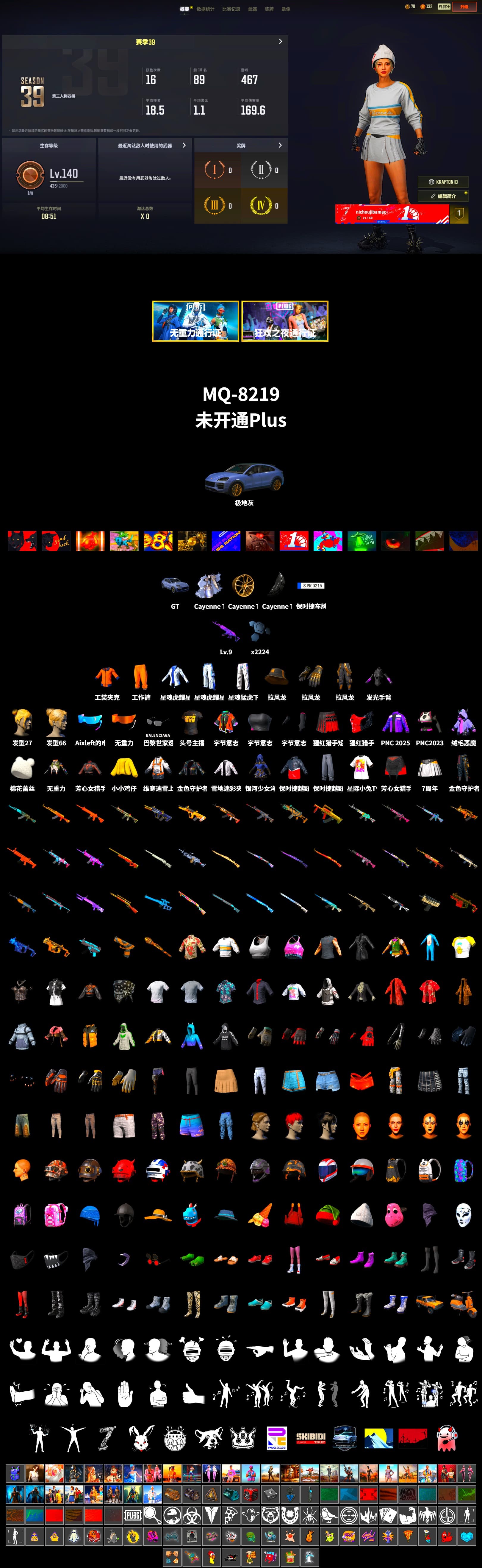 «Cayenne Turbo GT» SUV, Work Jacket, XingHun's Tiger Strike Pants, Aixleft's Gaming Streamer Hoodie, StreamerOne, Grizz's Mask - 2