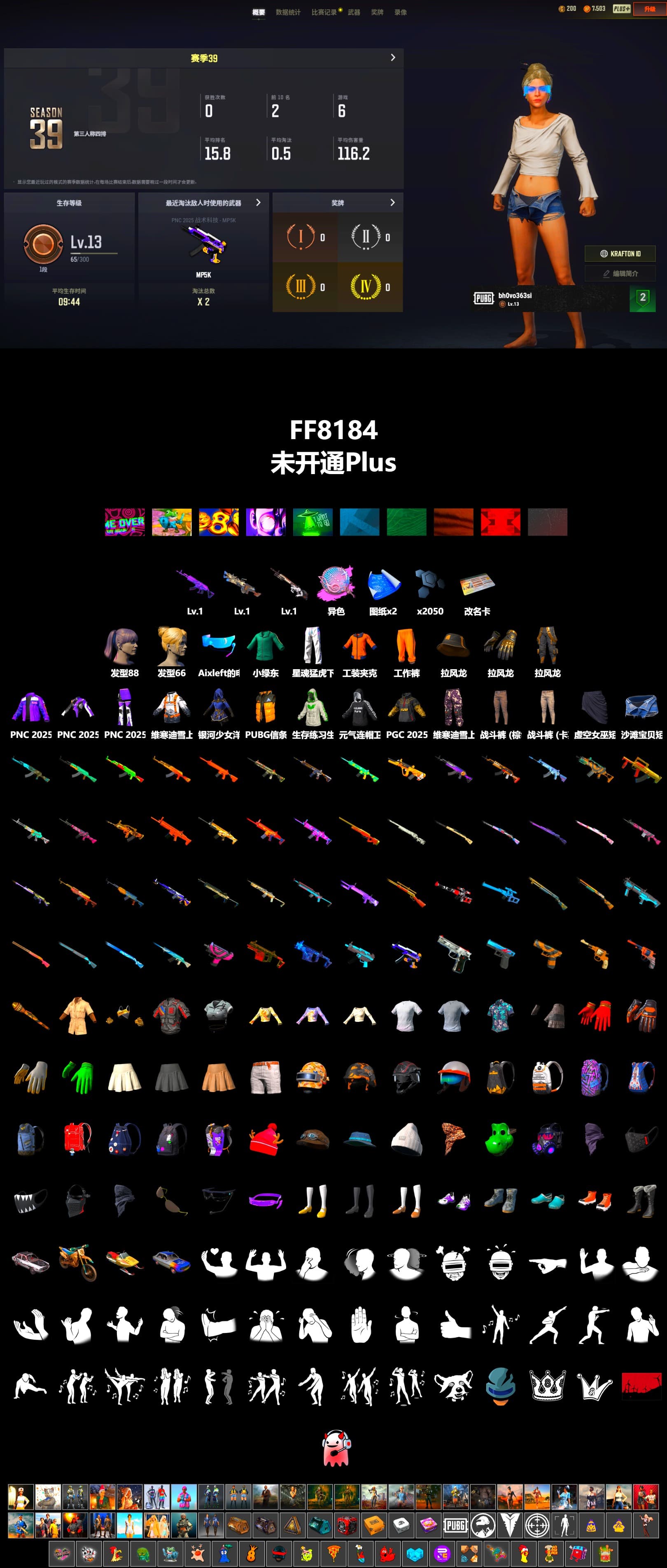 Siren — Pan (Pink), Work Jacket, XingHun's Tiger Strike Pants, Aixleft's Gaming Streamer Hoodie, Grizz's Mask - 2