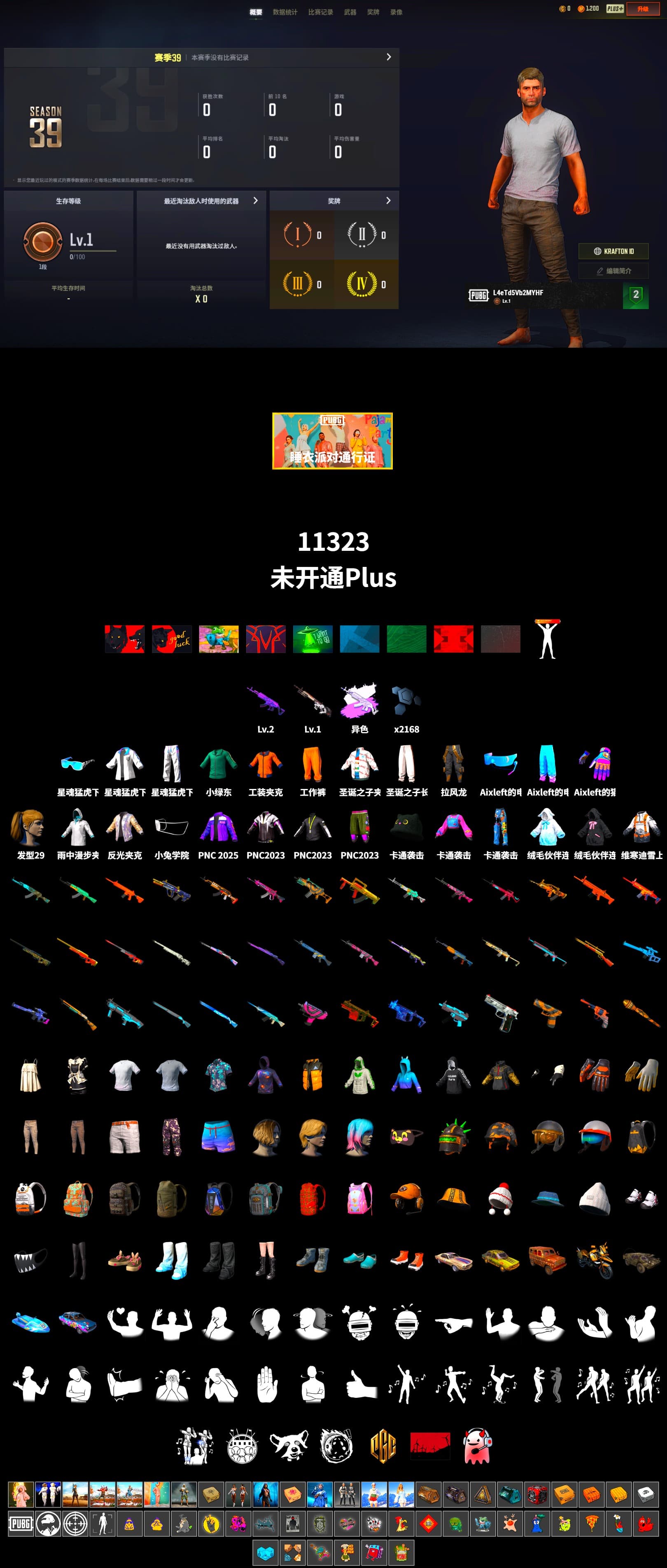 Work Jacket, Harley Quinn's Hair, Bunny Academy Sailor Gloves, XingHun's Tiger Strike Jacket, XingHun's Tiger Strike Pants, Aixleft's Gaming Streamer Hoodie, XingHun's Tiger Strike Snow Glasses - 2