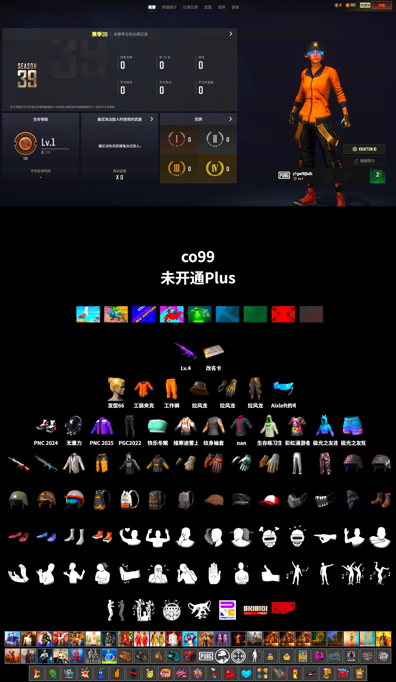 Work Jacket, Aixleft's Gaming Streamer Hoodie, Full Autumn — M416 - 2