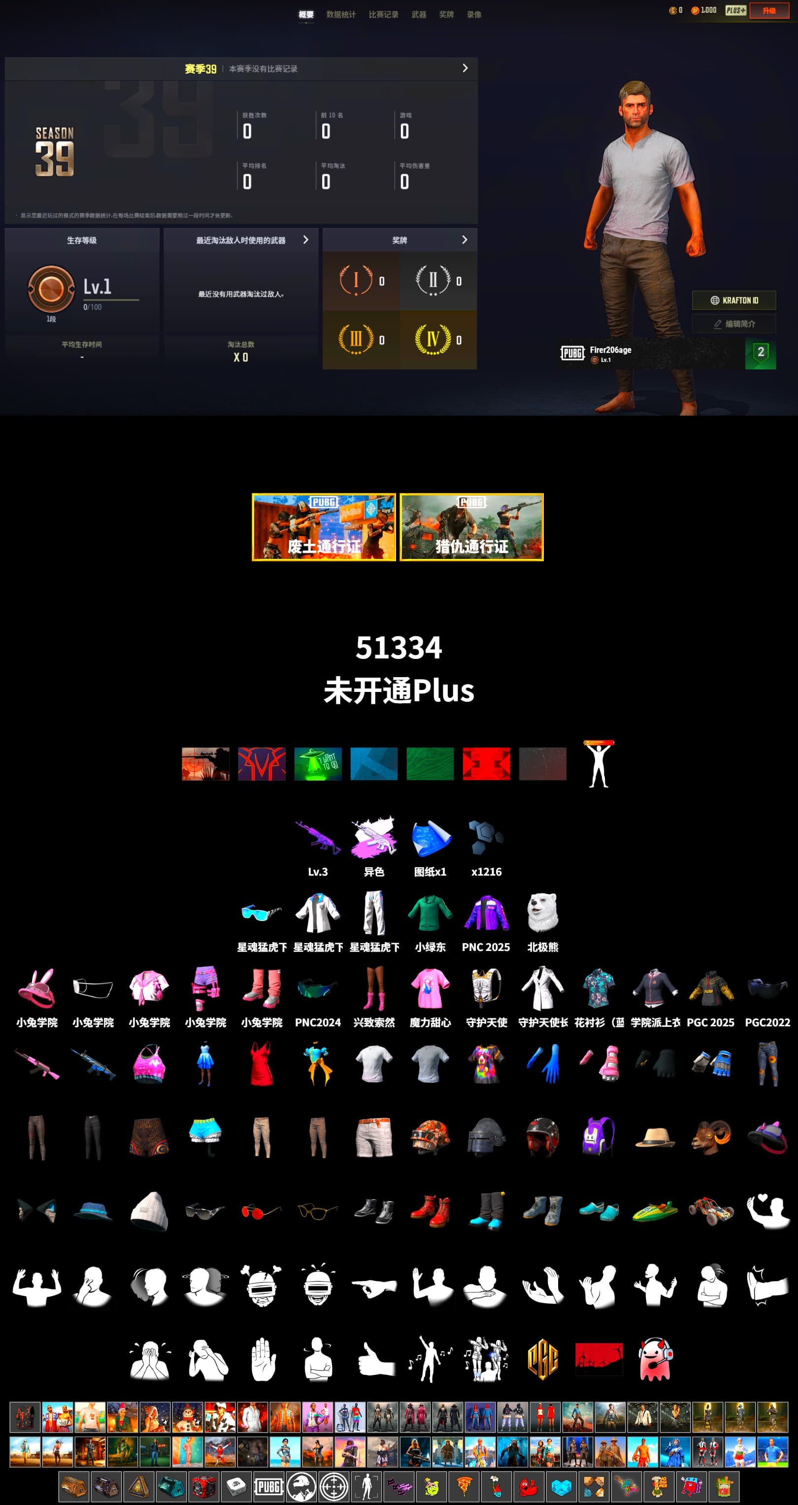 Bunny Academy Sailor Gloves, XingHun's Tiger Strike Jacket, XingHun's Tiger Strike Pants, XingHun's Tiger Strike Snow Glasses - 2