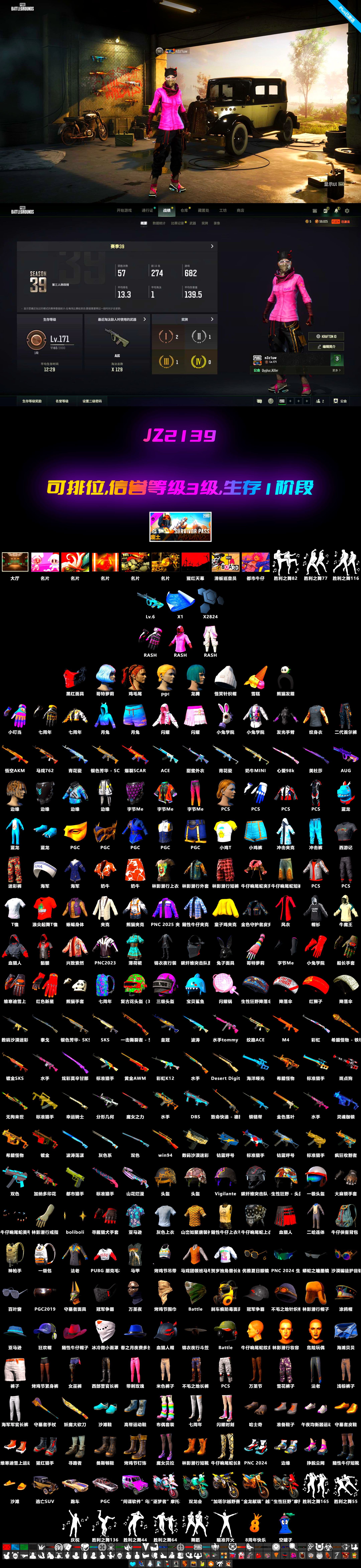 Rash Beixli Xtra Tough Jacket, Rash Beixli Xtra Tough Jacket, Aixleft's Gaming Streamer Hoodie, Bunny Academy Sailor Gloves, G-DRAGON — AUG - 2