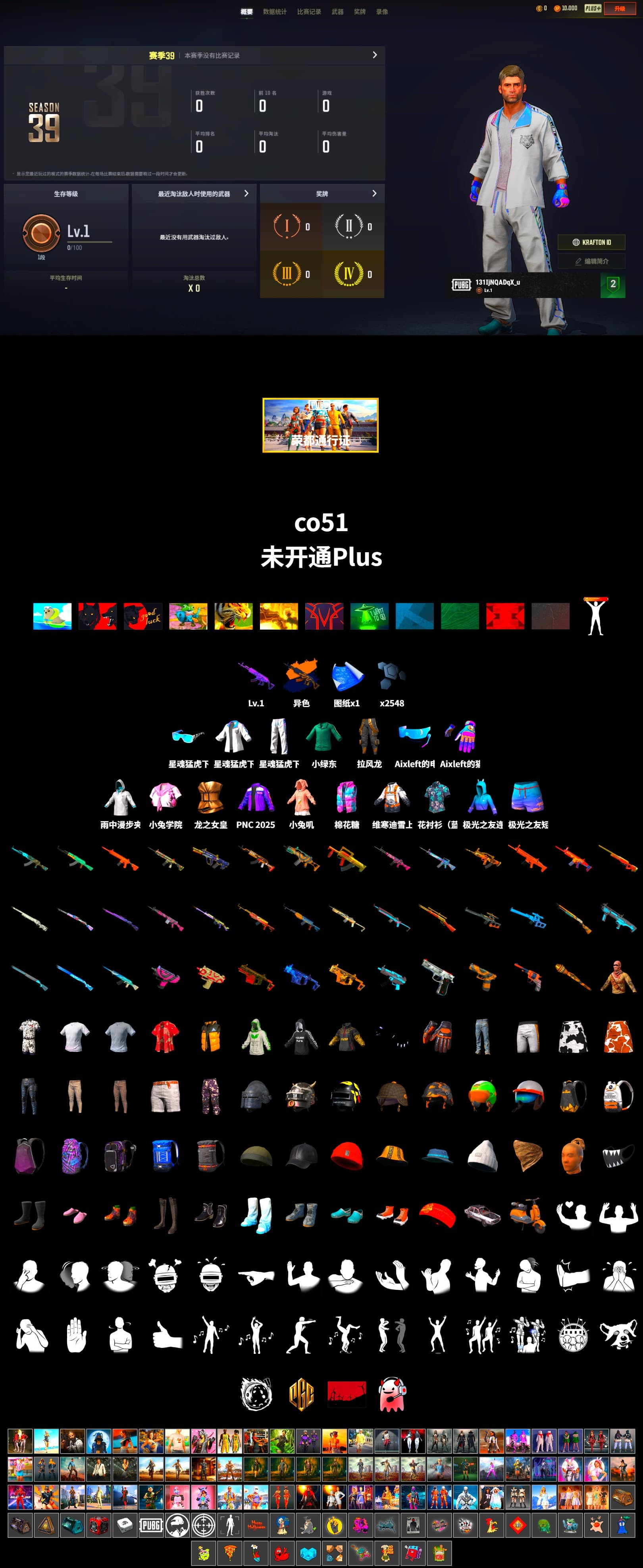 Bunny Academy Sailor Gloves, XingHun's Tiger Strike Jacket, XingHun's Tiger Strike Pants, Aixleft's Gaming Streamer Hoodie, XingHun's Tiger Strike Snow Glasses - 2