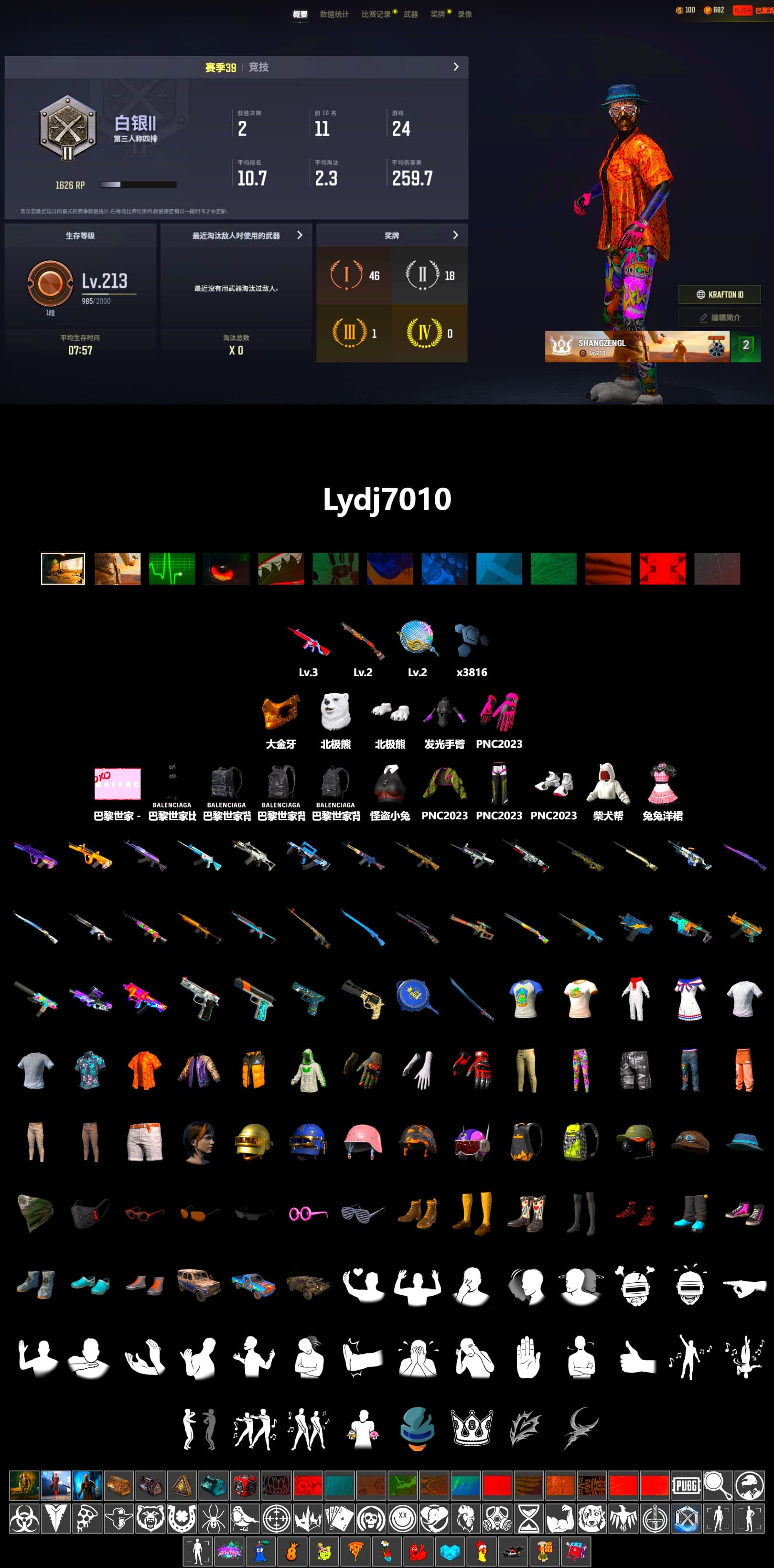 PGC 2021 Contingent Chaos Mask, Polar Bear Feet, Grizz's Mask - 2