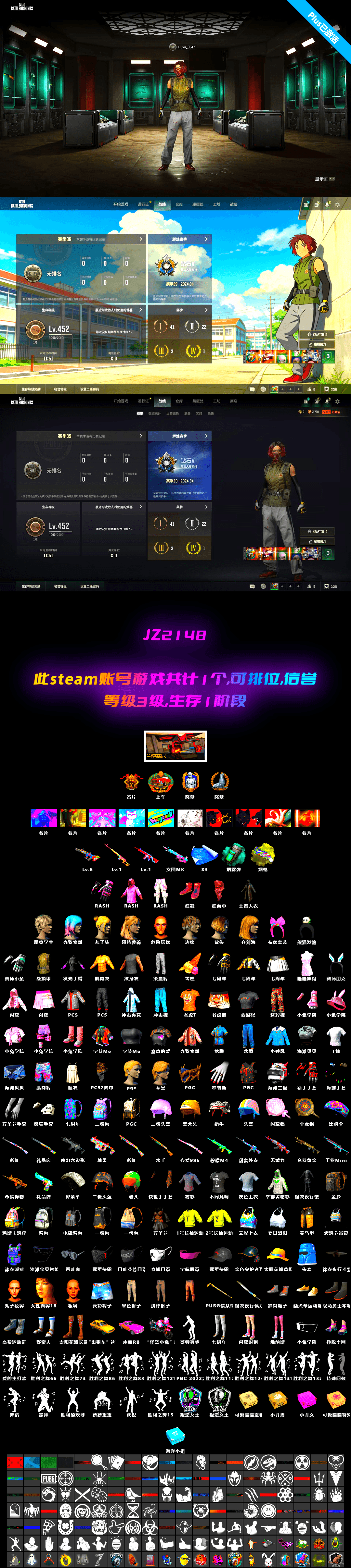 Bumper Blaster — AUG, No Signal — M416, Rash Beixli Xtra Tough Jacket, Rash Beixli Xtra Tough Jacket, Bunny Academy Gloves, Bunny Academy Sailor Gloves, Teal Smoke Grenade, Yellow Fog of Fury — M79 - 2