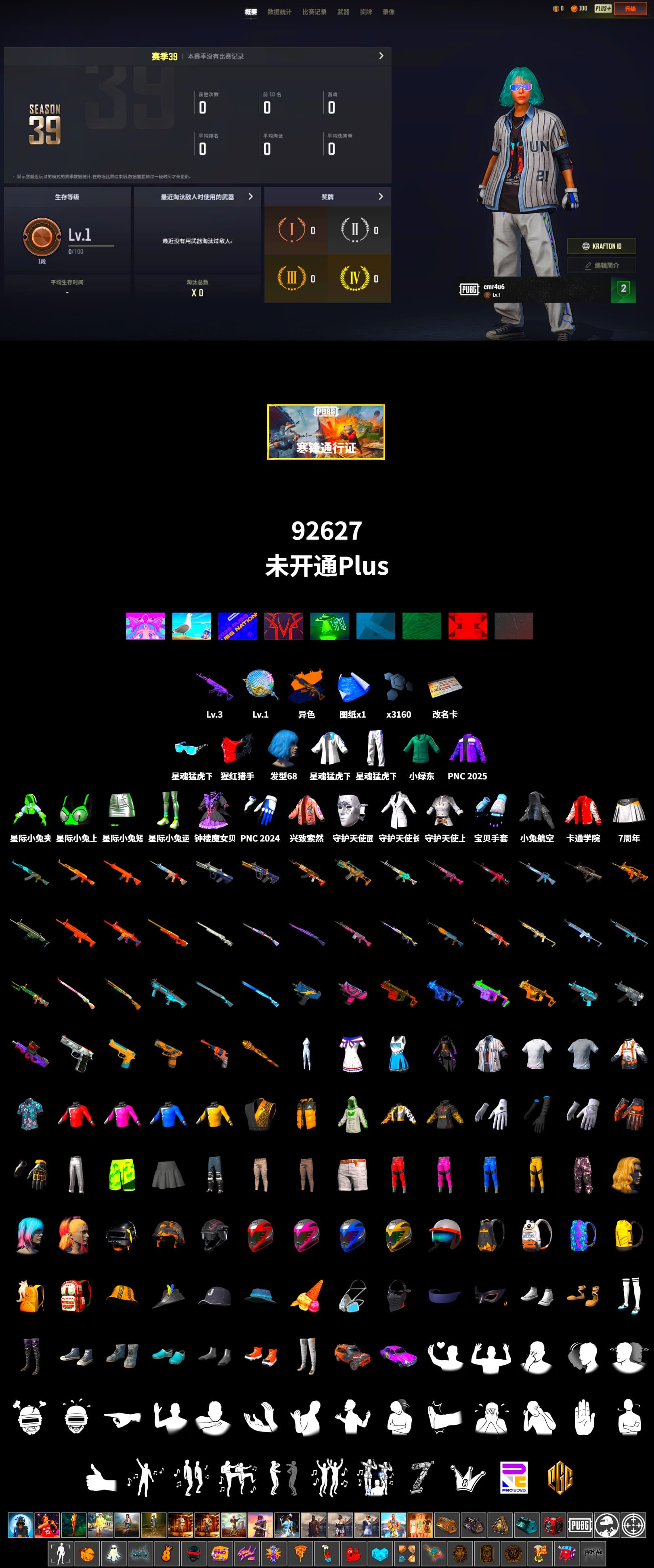 XingHun's Tiger Strike Jacket, XingHun's Tiger Strike Pants, XingHun's Tiger Strike Snow Glasses - 2