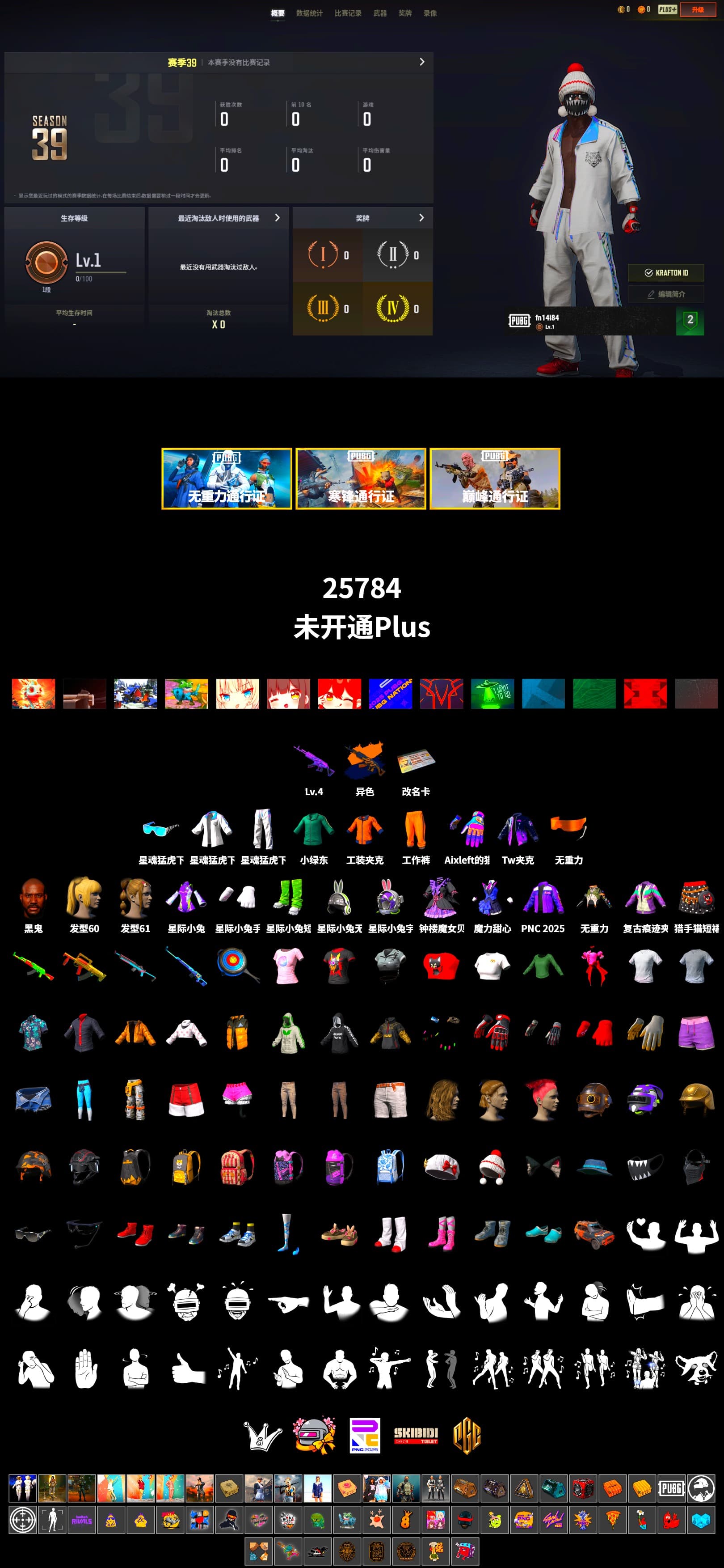 Jonathan Kamau, Work Jacket, XingHun's Tiger Strike Jacket, XingHun's Tiger Strike Pants, Aixleft's Gaming Streamer Hoodie, XingHun's Tiger Strike Snow Glasses - 2