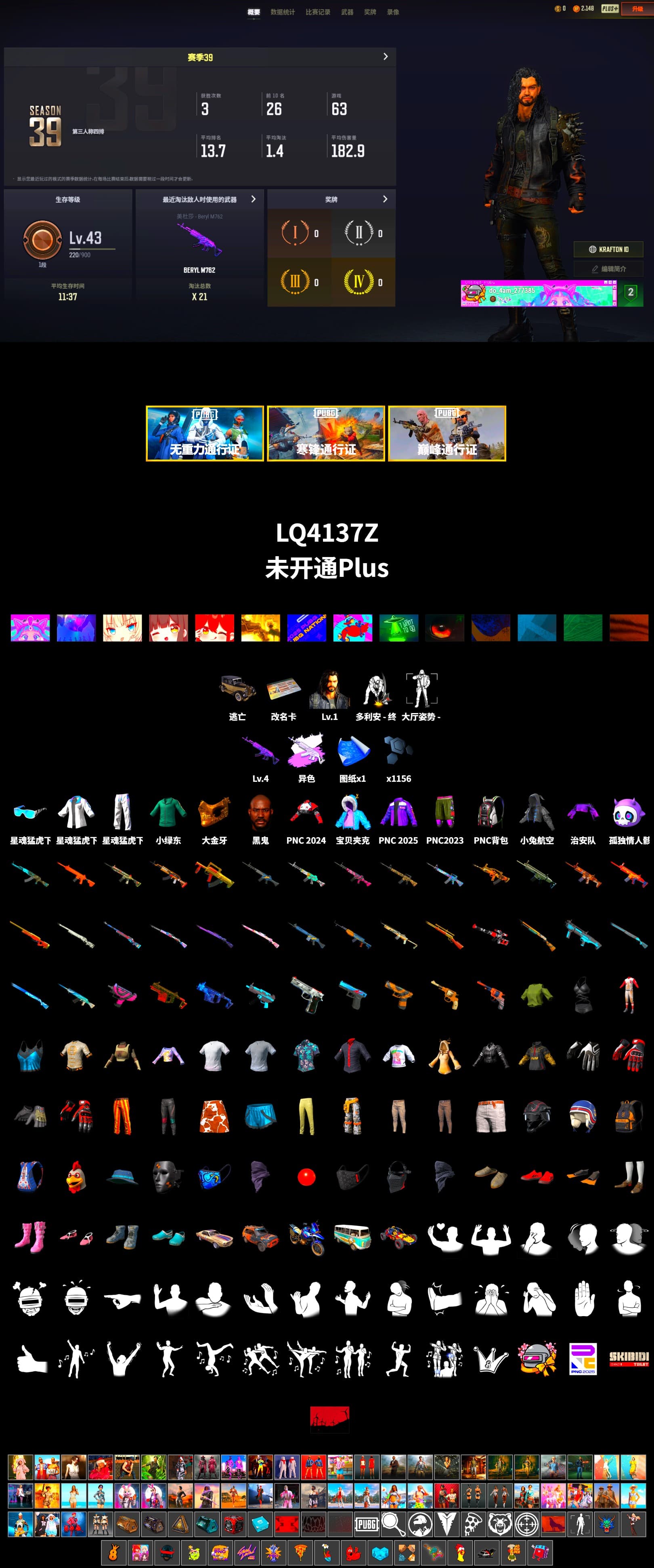 Jonathan Kamau, PGC 2021 Contingent Chaos Mask, XingHun's Tiger Strike Jacket, XingHun's Tiger Strike Pants, XingHun's Tiger Strike Snow Glasses, Grizz's Mask - 2