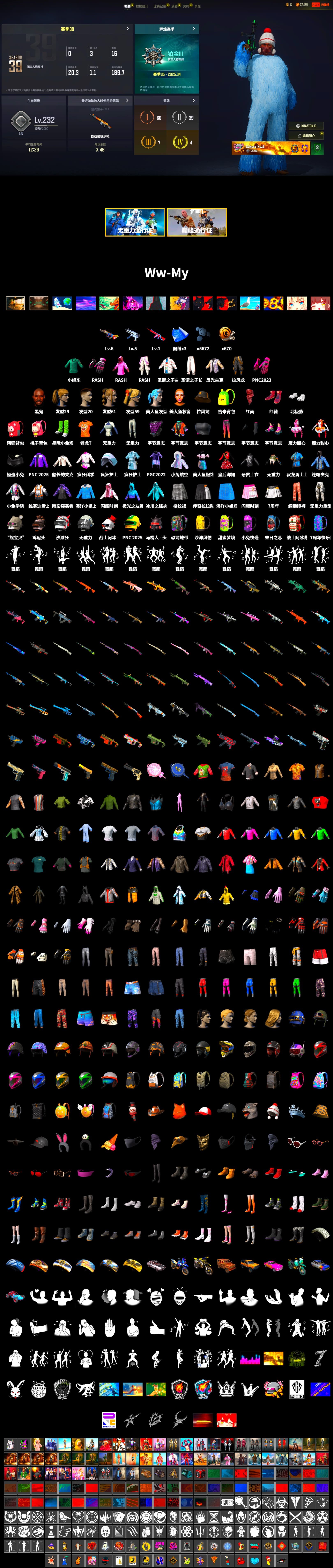 Hi-top Trainers (Red), Secret Showroom, Jonathan Kamau, PLAYERUNKNOWN's Bandana, Heavy Fur Coat (Black), Polar Bear Feet, Rash Beixli Xtra Tough Jacket, Harley Quinn's Hair, Bunny Academy Sailor Gloves, Rash Beixli Xtra Tough Jacket, Diva Glasses (White), Shark Bite - Kar98k, Grizz's Mask - 2