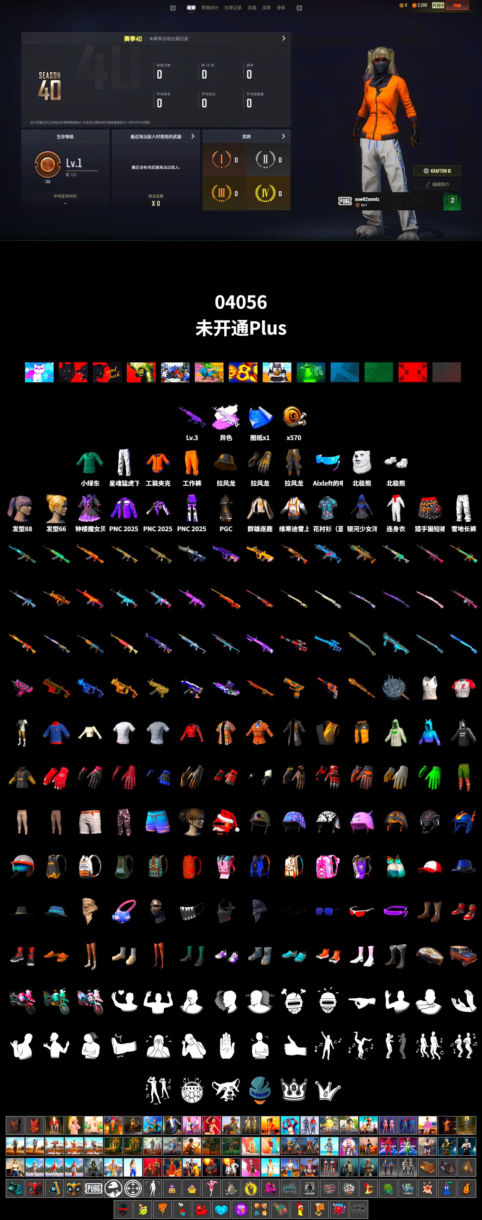 Work Jacket, Polar Bear Feet, Bunny Academy Sailor Gloves, XingHun's Tiger Strike Pants, Aixleft's Gaming Streamer Hoodie, Festive Gloves (Red) - 2