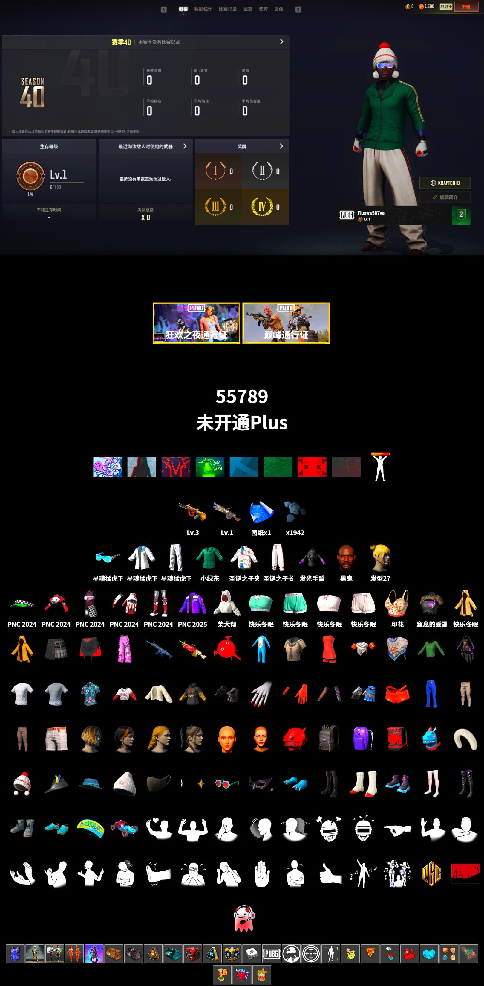 Jonathan Kamau, XingHun's Tiger Strike Jacket, XingHun's Tiger Strike Pants, XingHun's Tiger Strike Snow Glasses - 2