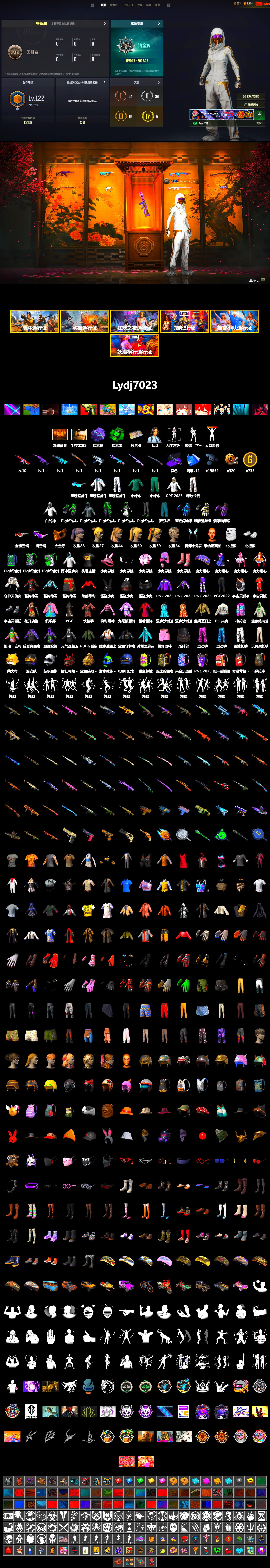 Emerald Smoke Grenade, Purple Magical Mist — M79, Weapons Shrine, Snow Glasses, PGC 2021 Contingent Chaos Mask, WackyJacky101's Jacket, Polar Bear Feet, Bunny Academy Sailor Gloves, PEL 2019 Phase 2 Jacket, XingHun's Tiger Strike Jacket, XingHun's Tiger Strike Pants, Sideshow Bear Feet, Exquisite Pants, XingHun's Tiger Strike Snow Glasses, Pigff's Tactical Striker Jacket, StreamerOne, GPT 2025 Four Angry Men Jacket, Training Jacket (Green), aespa - Pan, Full Autumn — M416, Blue Thunder Gloves, Grizz's Mask - 2