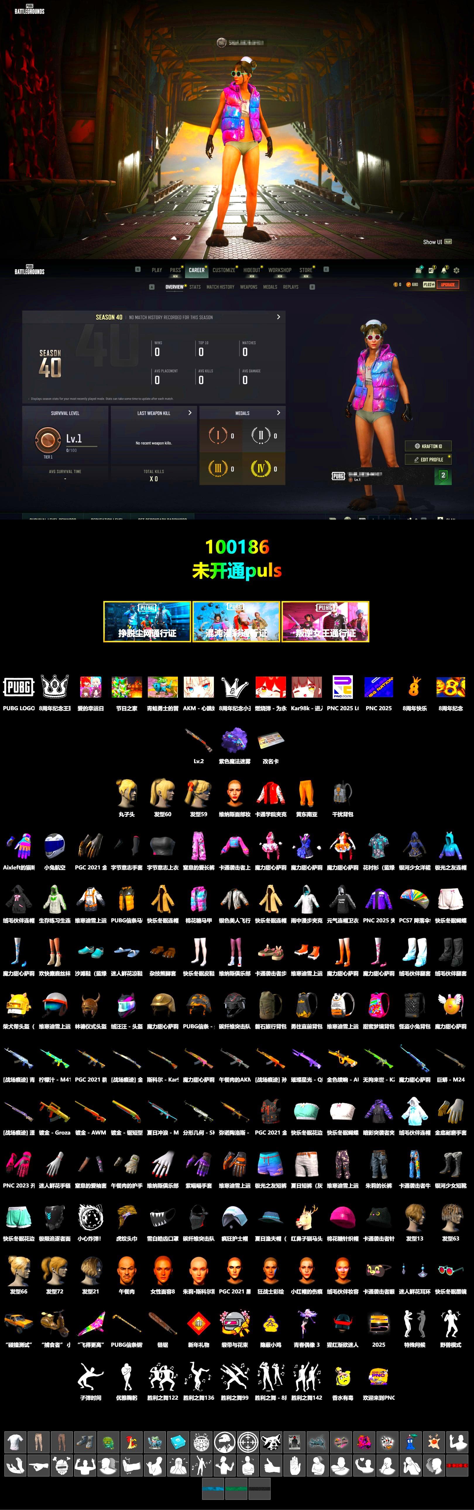 Purple Magical Mist — M79, Aixleft's Gaming Streamer Hoodie, Sideshow Bear Feet - 2