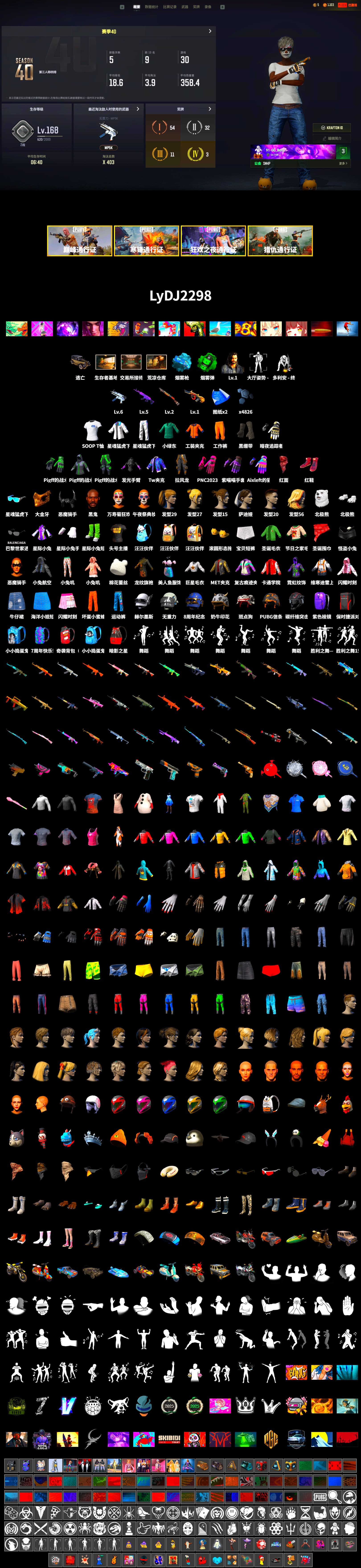 Emerald Smoke Grenade, Blue Magical Mist — M79, Hi-top Trainers (Red), Duncan's Infiltrator Handwraps, Secret Showroom, Jonathan Kamau, PGC 2021 Contingent Chaos Mask, Demon Biker Horns, PLAYERUNKNOWN's Bandana, Heavy Fur Coat (Black), Work Jacket, Polar Bear Feet, Harley Quinn's Hair, Bunny Academy Sailor Gloves, Desolate Warehouse, XingHun's Tiger Strike Jacket, XingHun's Tiger Strike Pants, Aixleft's Gaming Streamer Hoodie, Sideshow Bear Feet, XingHun's Tiger Strike Snow Glasses, Pigff's Tactical Striker Jacket, MET Asia Series Bomber Jacket, StreamerOne, aespa - Pan, Full Autumn — M416, Grizz's Mask - 2