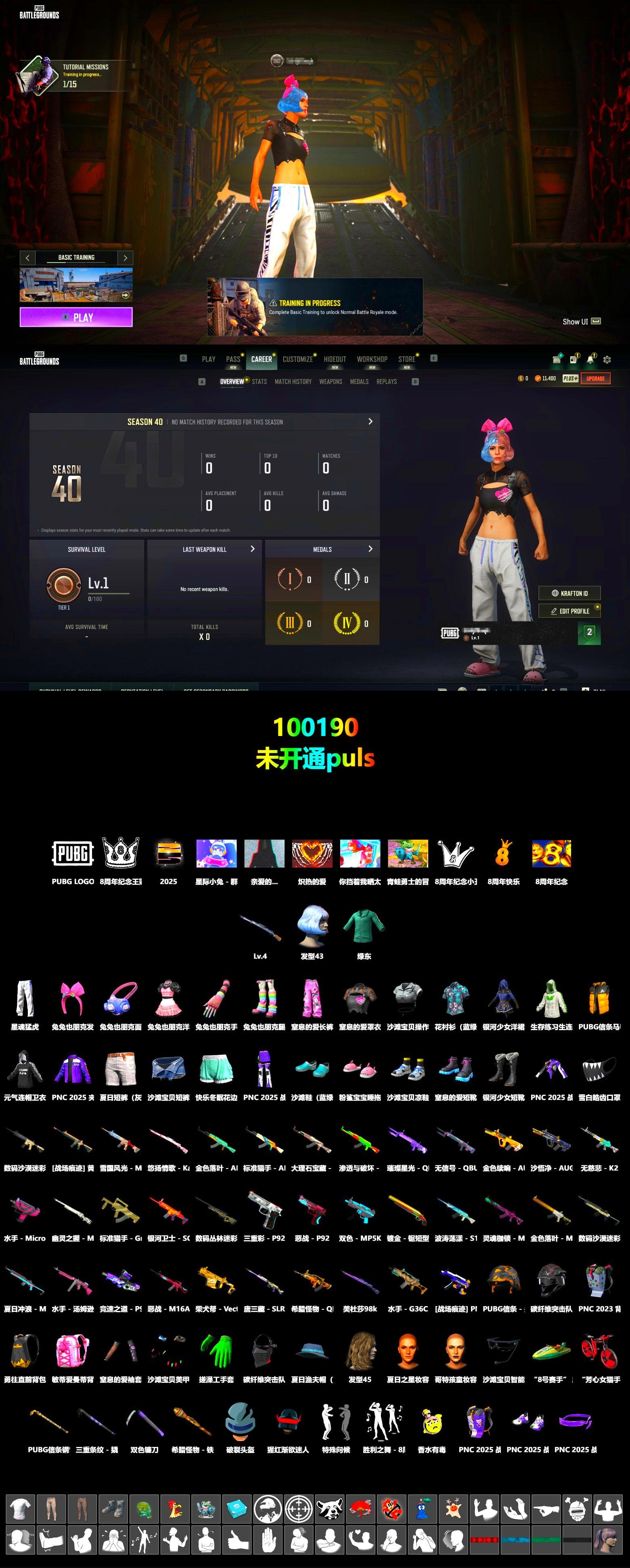 XingHun's Tiger Strike Pants - 2