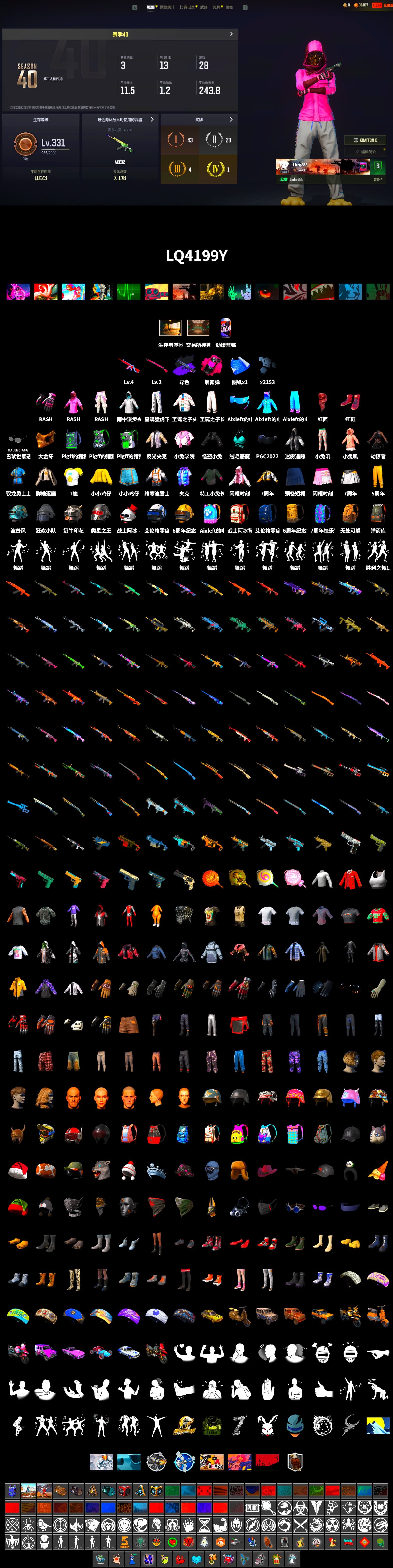 Magenta Smoke Grenade, Hi-top Trainers (Red), Secret Showroom, PGC 2021 Contingent Chaos Mask, PLAYERUNKNOWN's Bandana, Heavy Fur Coat (Black), Aixleft's Gaming Streamer Hoodie, Rash Beixli Xtra Tough Jacket, Bunny Academy Sailor Gloves, Rash Beixli Xtra Tough Jacket, XingHun's Tiger Strike Pants, Aixleft's Gaming Streamer Hoodie, Grizz's Mask, Parachute - 2