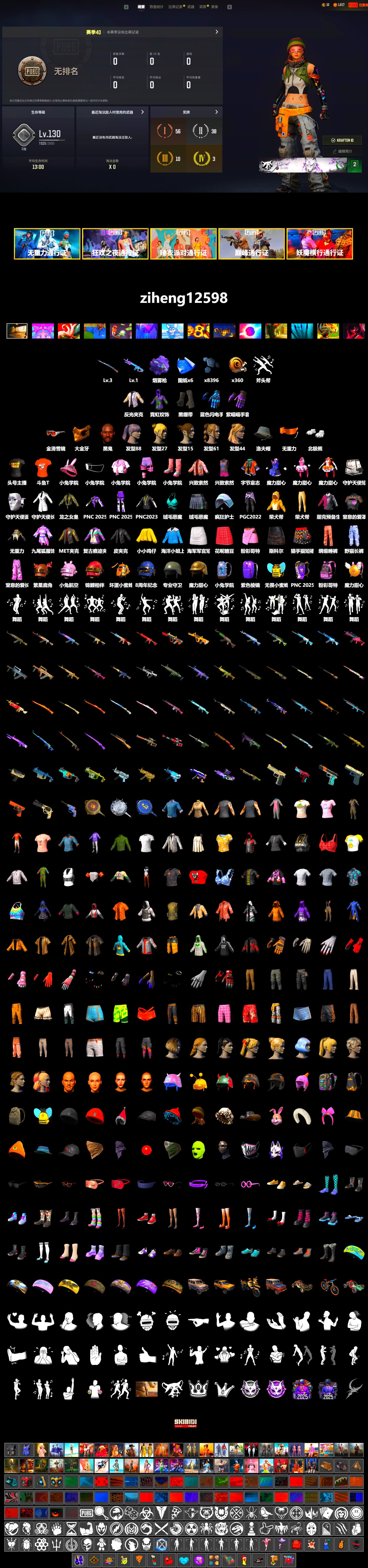 Purple Magical Mist — M79, Duncan's Infiltrator Handwraps, Jonathan Kamau, PGC 2021 Contingent Chaos Mask, Headset Bucket Hat, Polar Bear Feet, Bunny Academy Sailor Gloves, MET Asia Series Bomber Jacket, StreamerOne, aespa - Pan, Blue Thunder Gloves, Grizz's Mask, DOUYU T-shirt - 2