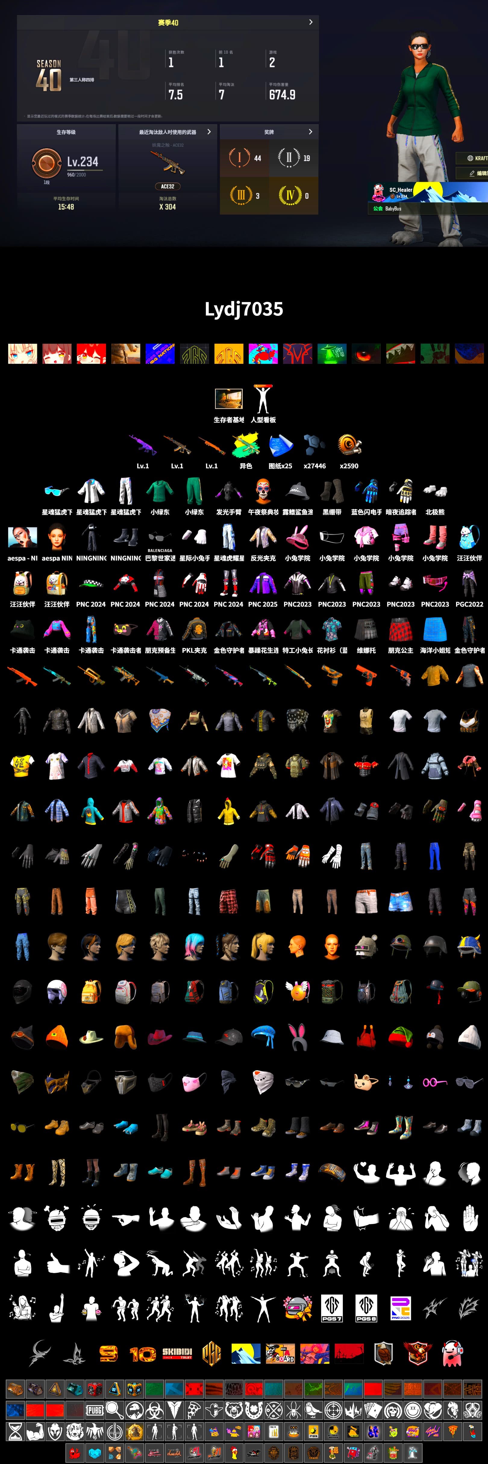 Duncan's Infiltrator Handwraps, Polar Bear Feet, aespa Stage, Bunny Academy Sailor Gloves, aespa NINGNING, XingHun's Tiger Strike Jacket, XingHun's Tiger Strike Pants, PKL 2019 Phase 2 Jacket, XingHun's Tiger Strike Snow Glasses, Training Jacket (Green), Blue Thunder Gloves, Grizz's Mask - 2