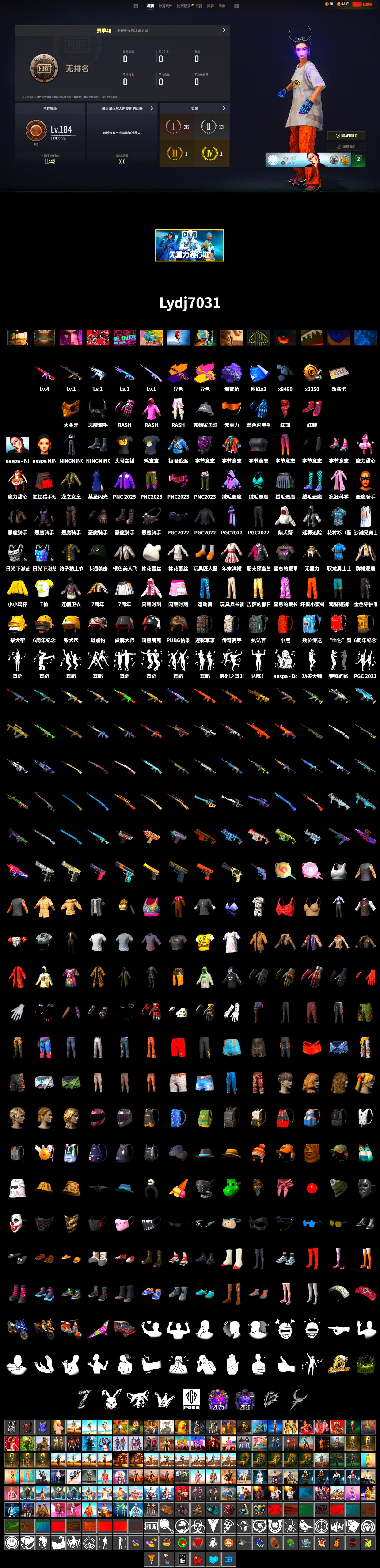 Purple Magical Mist — M79, Hi-top Trainers (Red), Secret Showroom, PGC 2021 Contingent Chaos Mask, Demon Biker Horns, PLAYERUNKNOWN's Bandana, Heavy Fur Coat (Black), Rash Beixli Xtra Tough Jacket, aespa Stage, Rash Beixli Xtra Tough Jacket, aespa NINGNING, Sideshow Bear Feet, Jijing's Shorts, StreamerOne, Blue Thunder Gloves, Grizz's Mask, JiBaoBa, Parachute - 2