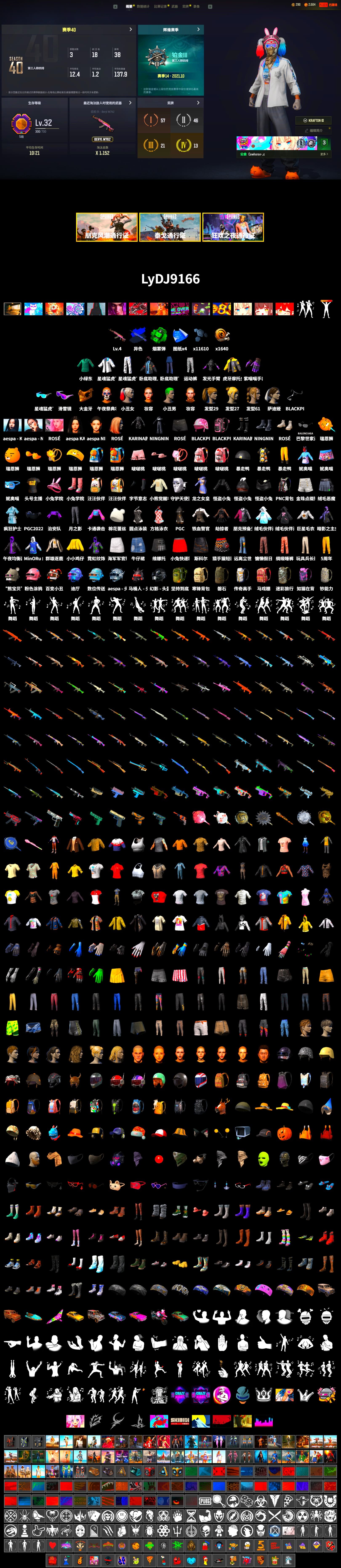 Final Serenade — M24 (Blue Black), Final Serenade — M24, Emerald Smoke Grenade, Harley Quinn's Hair, The Joker's Hair, Snow Glasses, PGC 2021 Contingent Chaos Mask, The Joker's Hair, aespa Stage, Harley Quinn's Hair, Bunny Academy Sailor Gloves, Harley Quinn's Makeup, aespa NINGNING, XingHun's Tiger Strike Jacket, XingHun's Tiger Strike Pants, XingHun's Tiger Strike Snow Glasses, StreamerOne, Parachute, aespa - Pan, Full Autumn — M416, aespa KARINA, KAKAO FRIENDS ULTIMATE BUNDLE, GLL Grand Slam Sweatshirt - 2