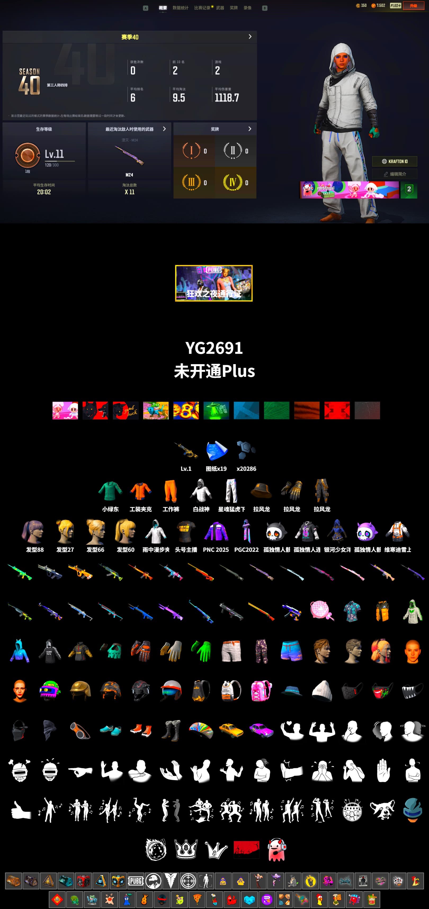 WackyJacky101's Jacket, Work Jacket, Training Jacket (Green), XingHun's Tiger Strike Pants, StreamerOne, Grizz's Mask, Parachute - 2