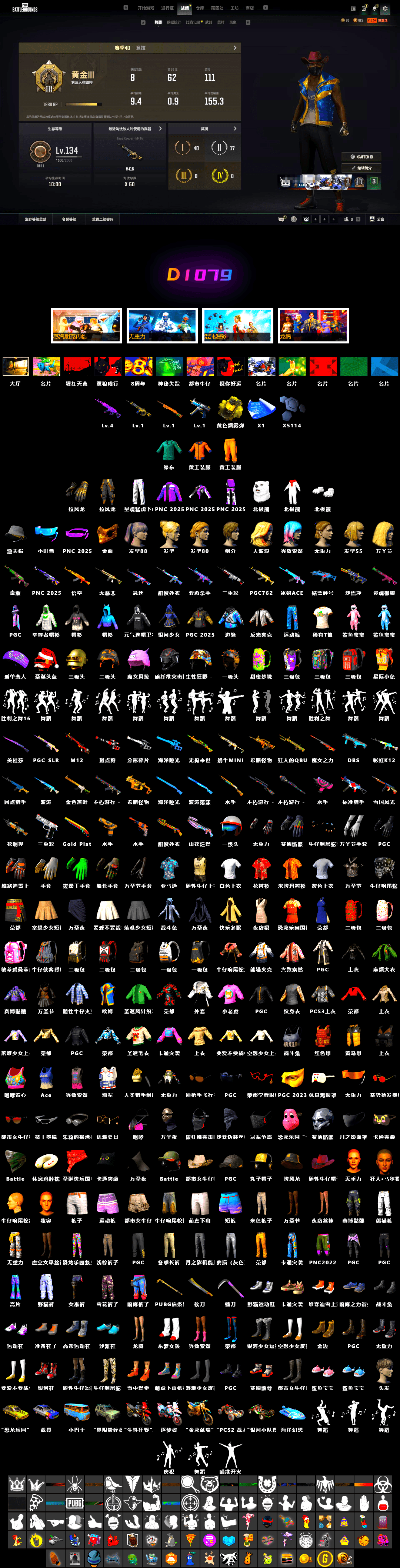 Medusa — Beryl M762, Winter Eclipse — MP5K, Work Jacket, Aixleft's Gaming Streamer Hoodie, Headset Bucket Hat, PGC 2021 Contingent Chaos Mask, Final Serenade — M24 - 2