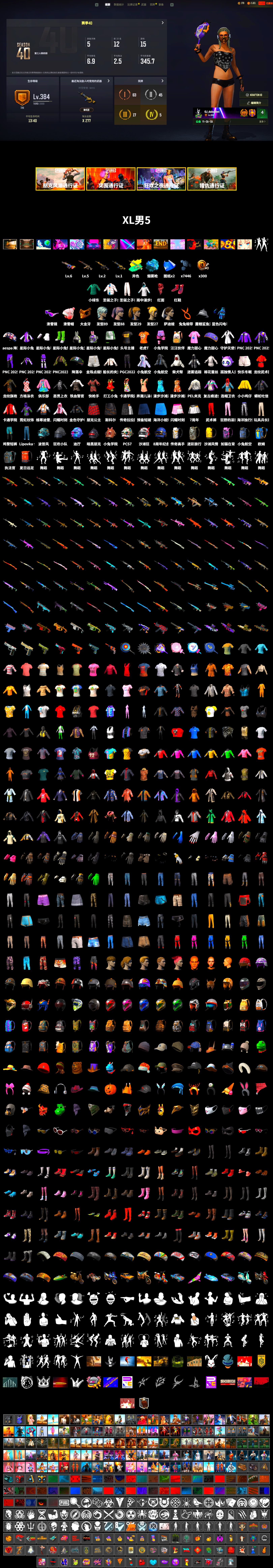 Blue Magical Mist — M79, Hi-top Trainers (Red), Snow Glasses, PGC 2021 Contingent Chaos Mask, PLAYERUNKNOWN's Bandana, Heavy Fur Coat (Black), aespa Stage, Harley Quinn's Hair, PEL 2019 Phase 2 Jacket, Sideshow Bear Feet, StreamerOne, Full Autumn — M416, Blue Thunder Gloves, Diva Glasses (White) - 2